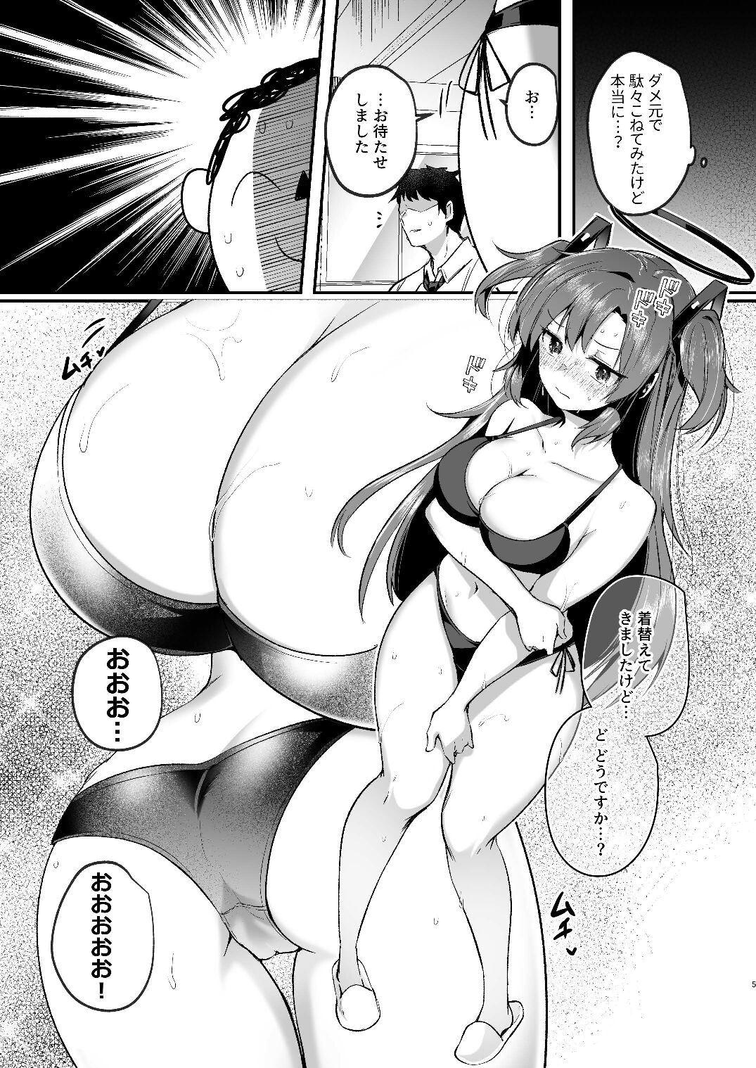 05