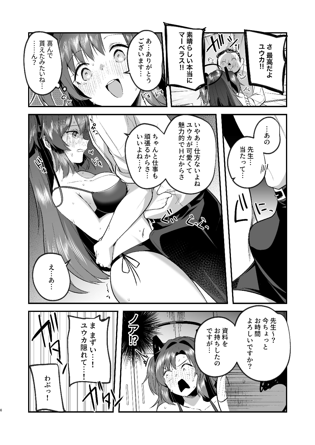 06