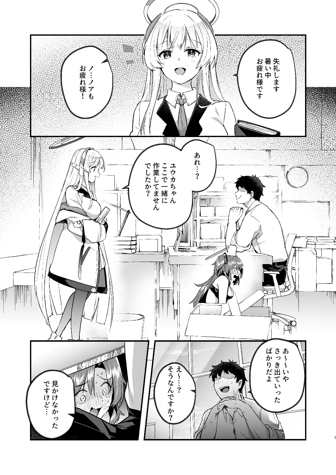 07