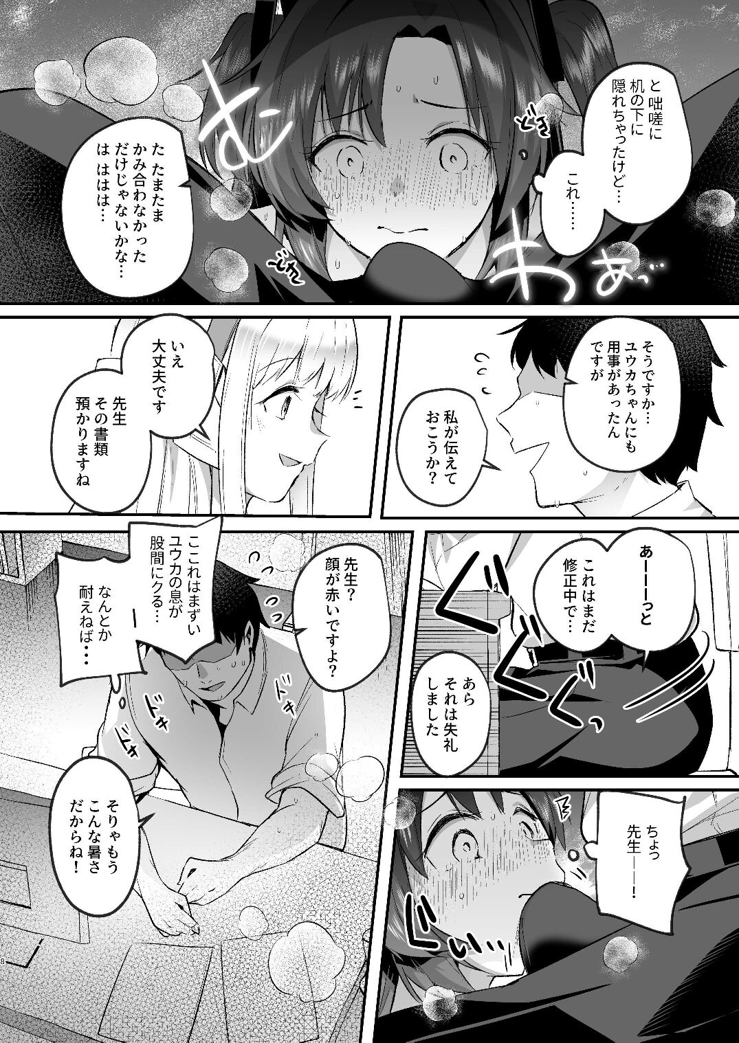 08