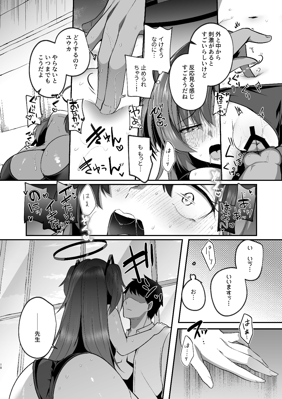 18