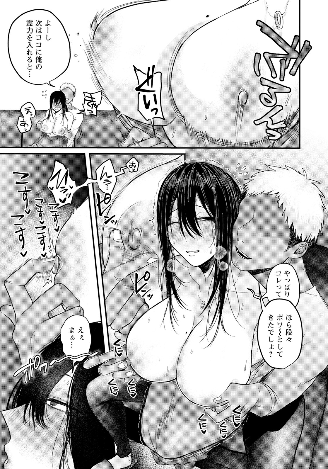 103