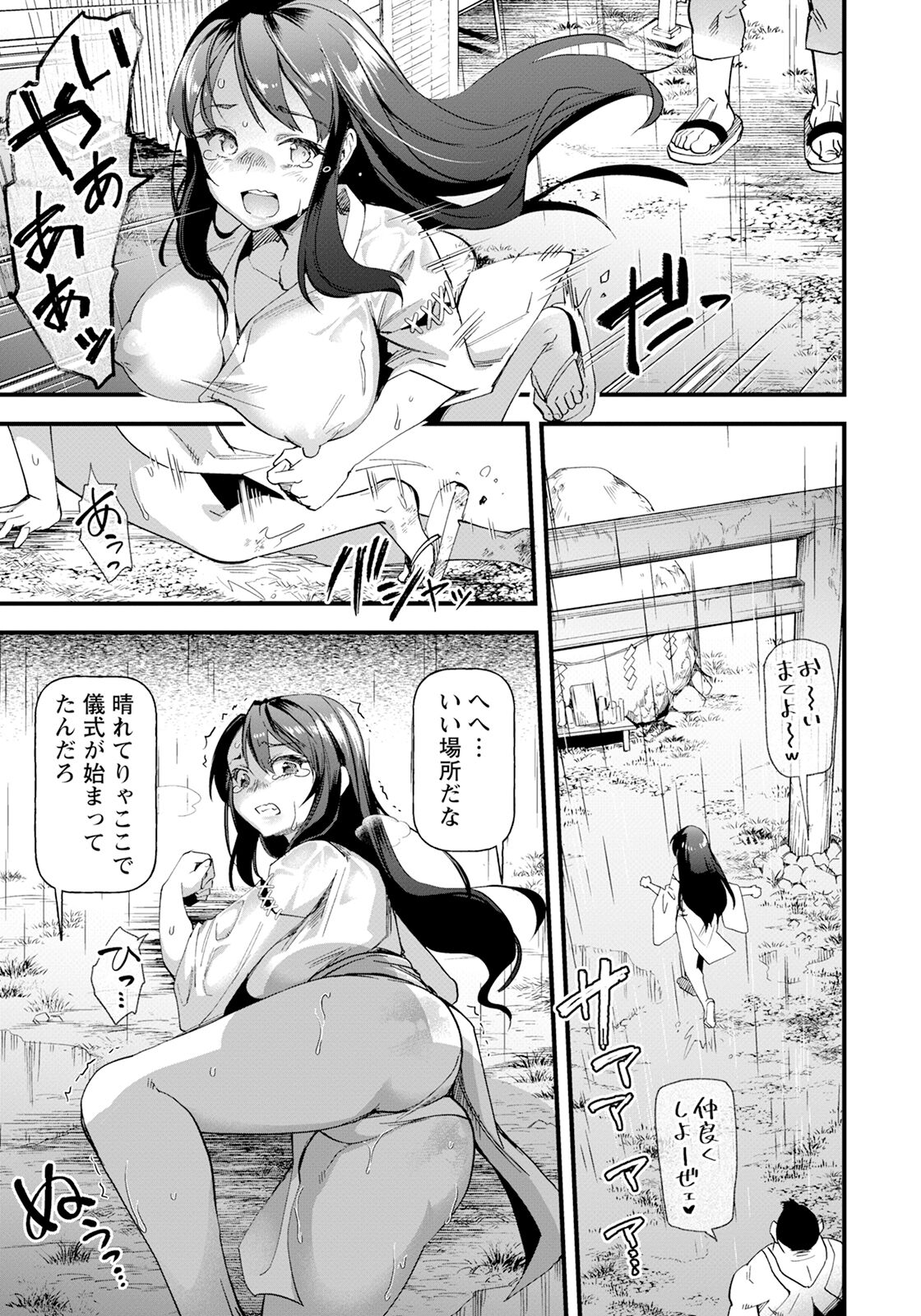 163