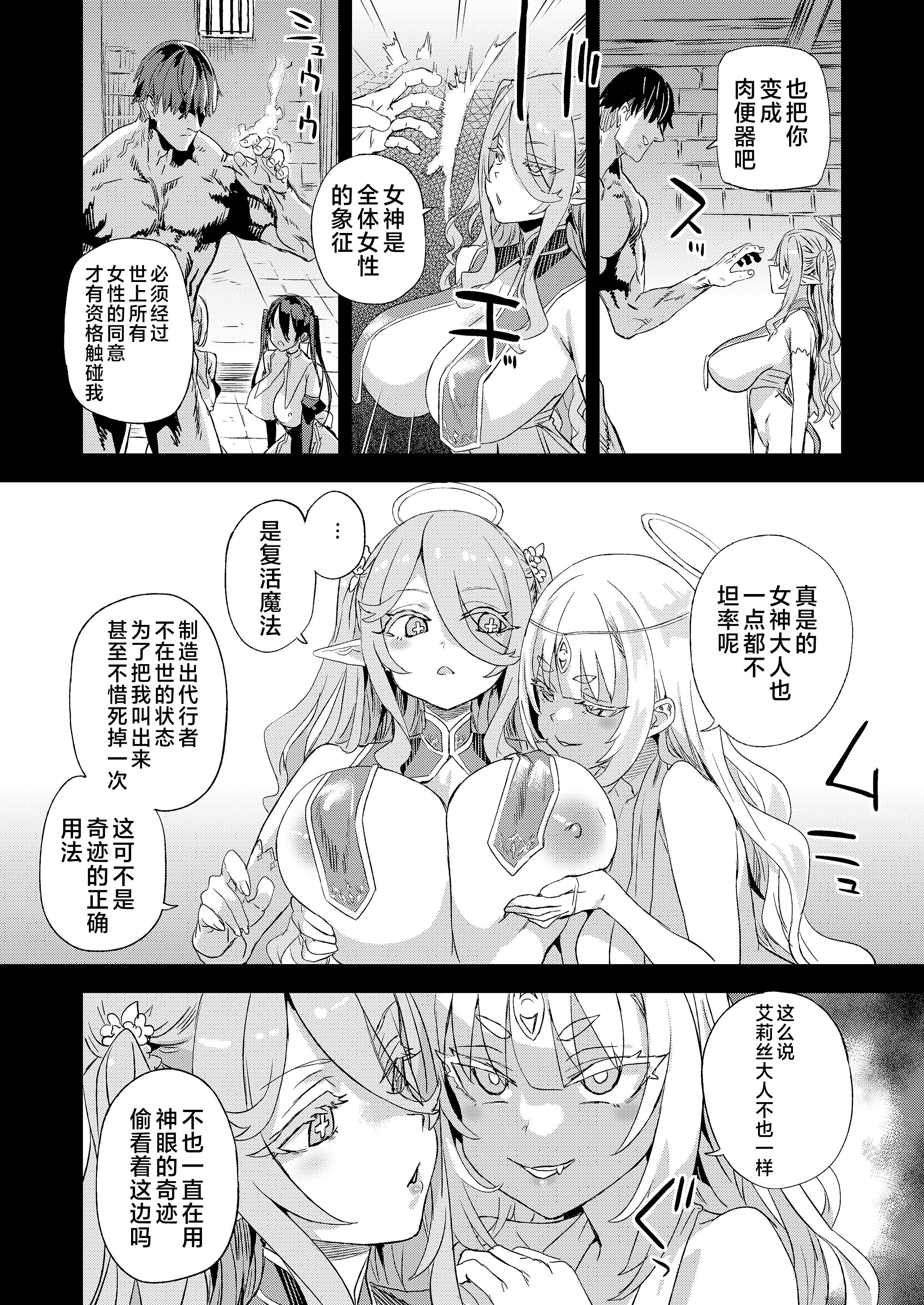 43