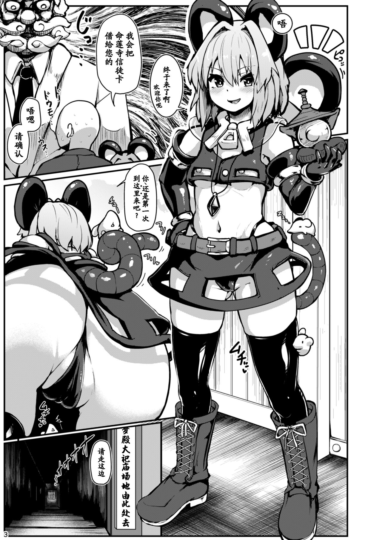 03