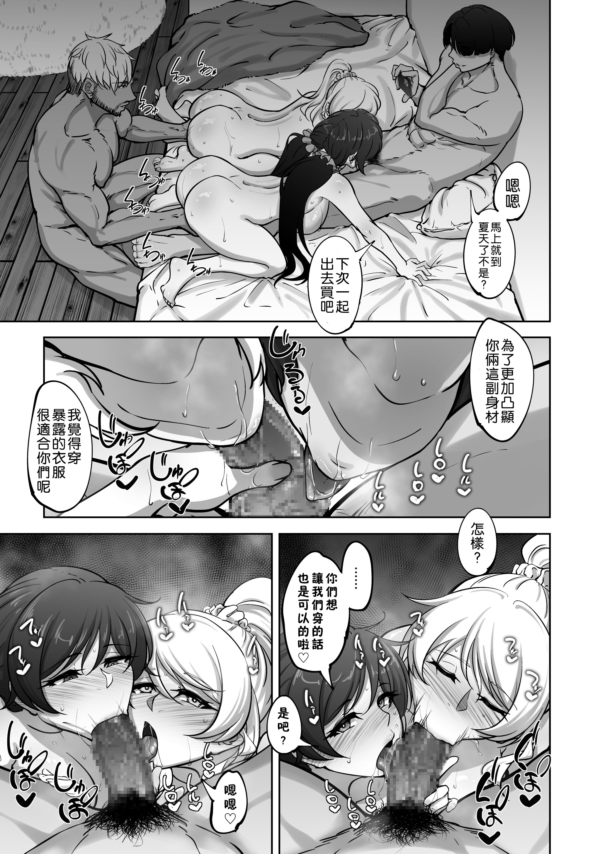 33