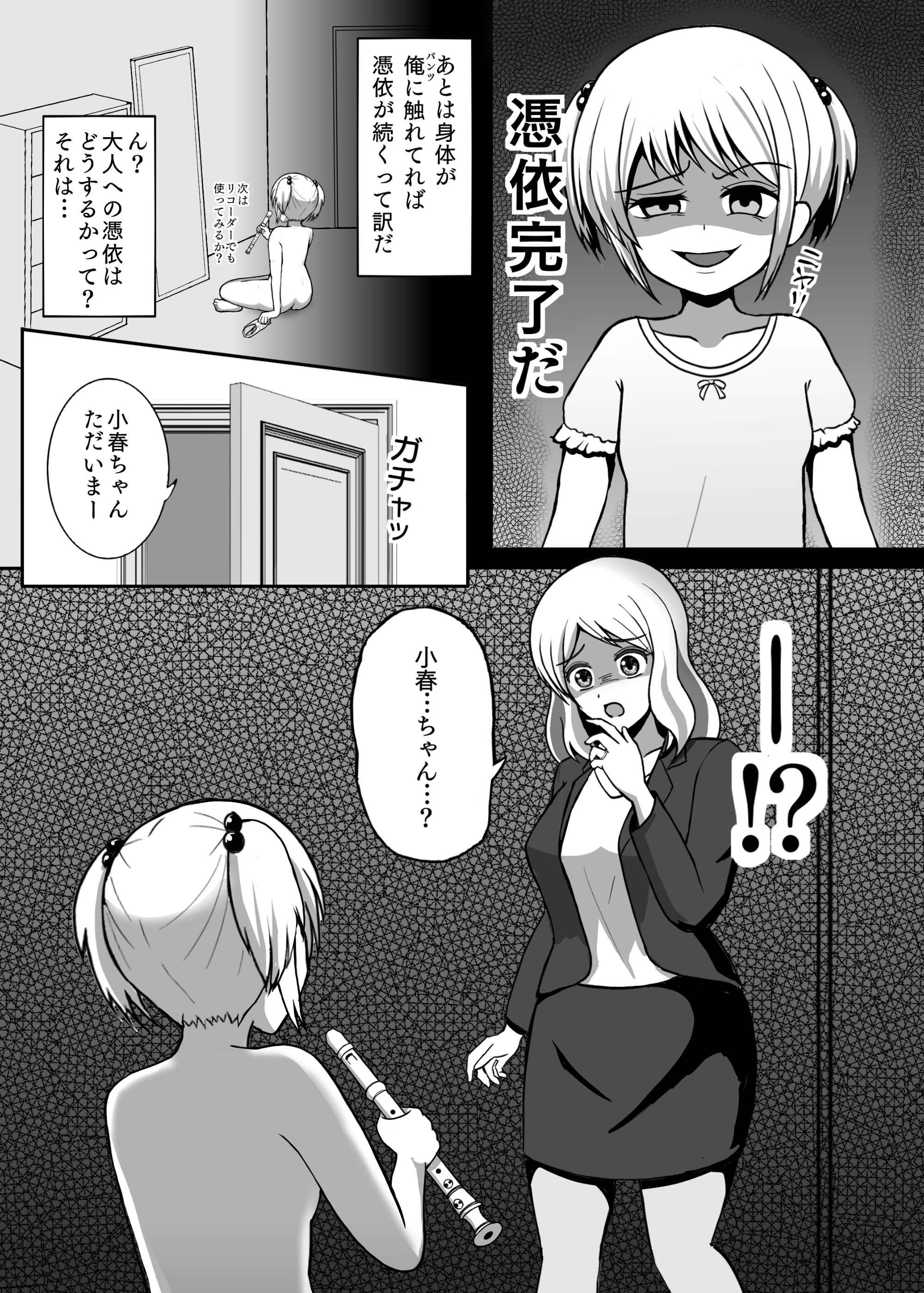 032