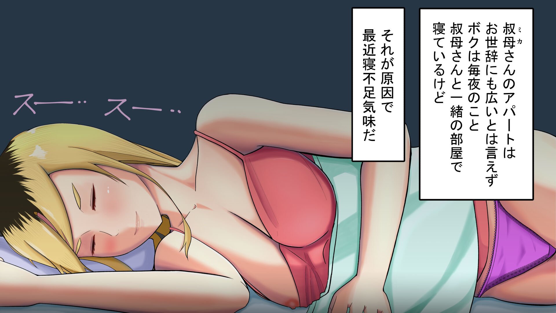 012