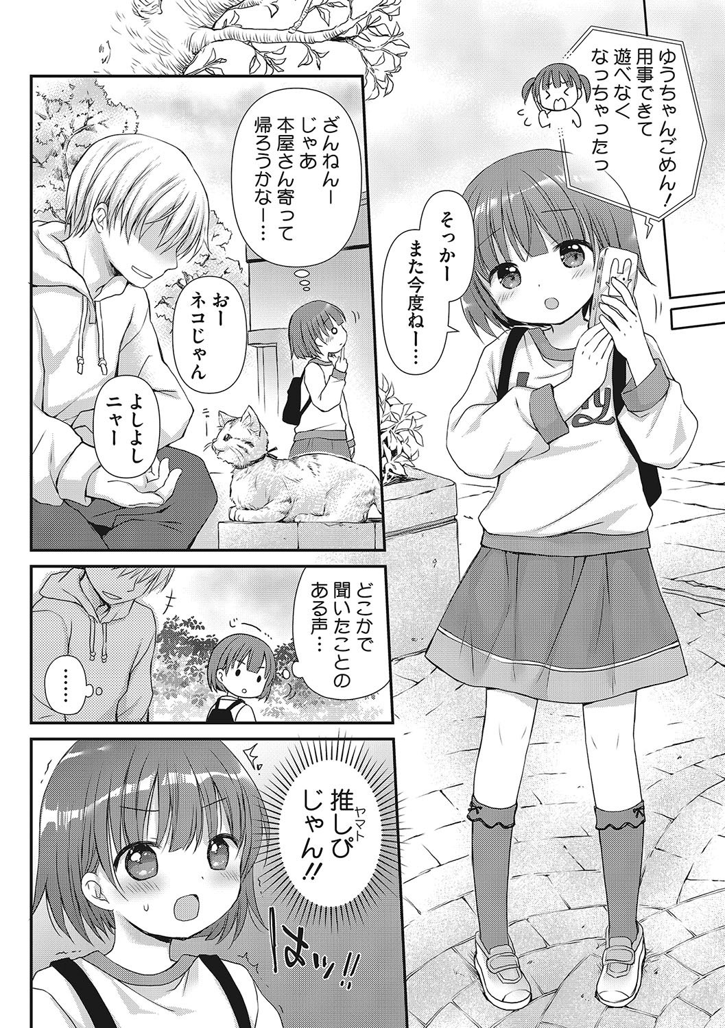 015