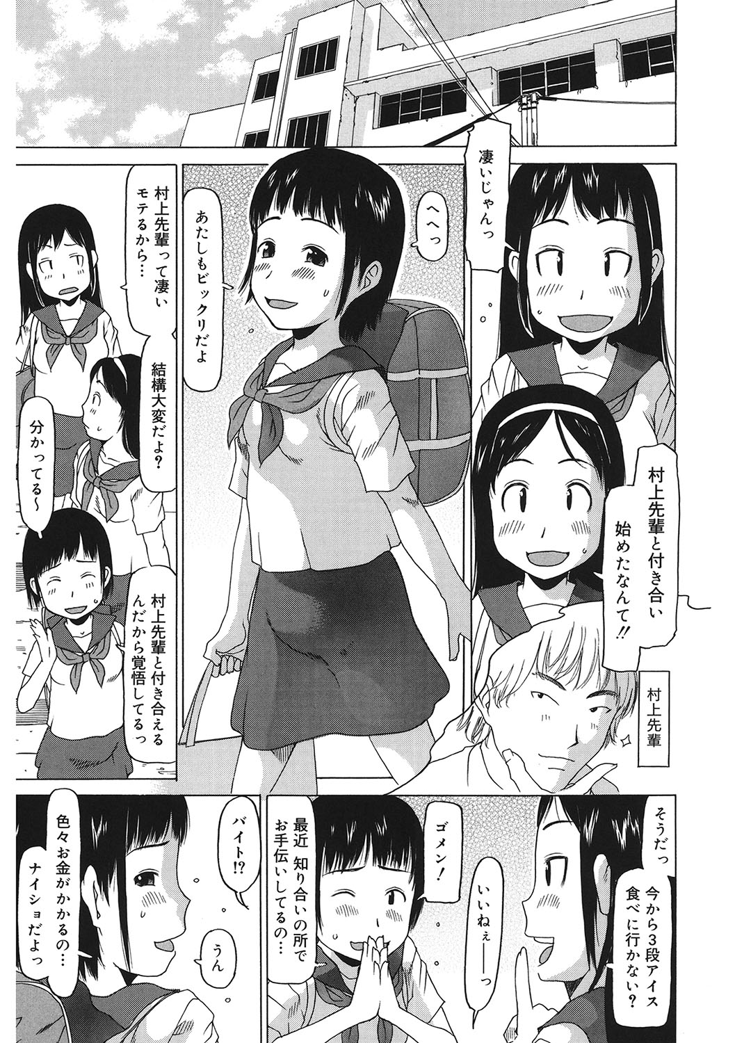 094
