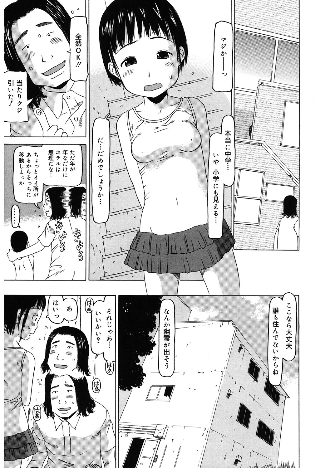 098