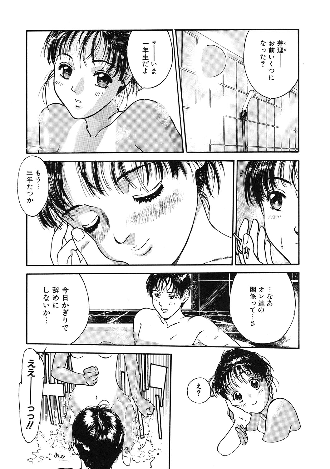 114