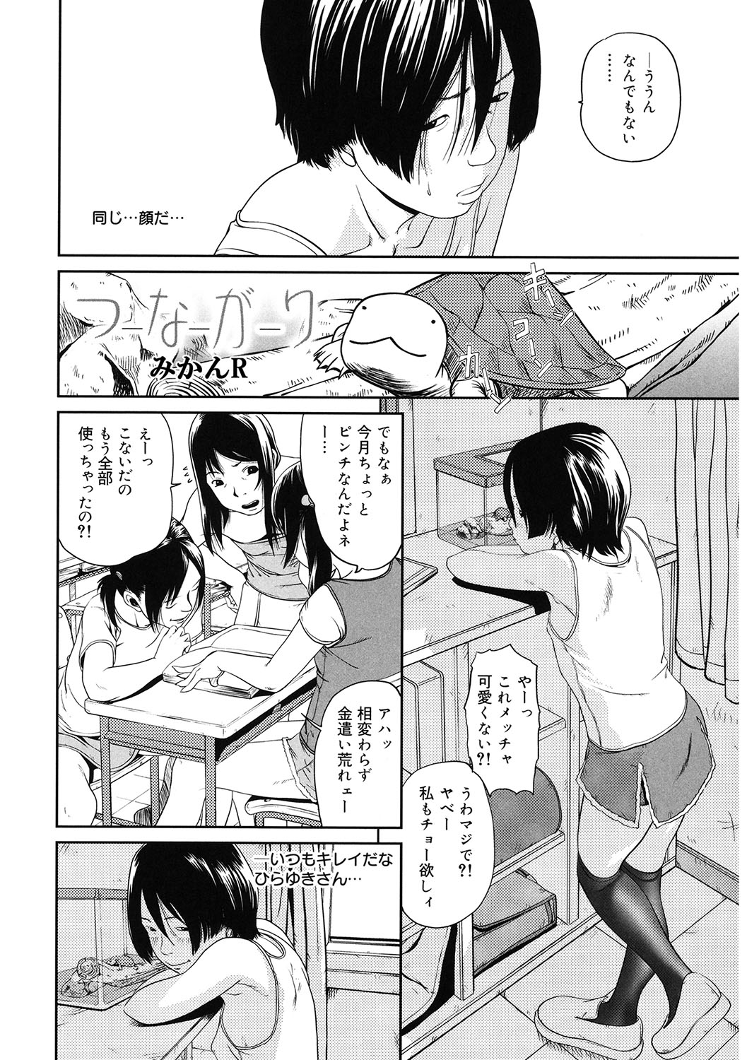 165