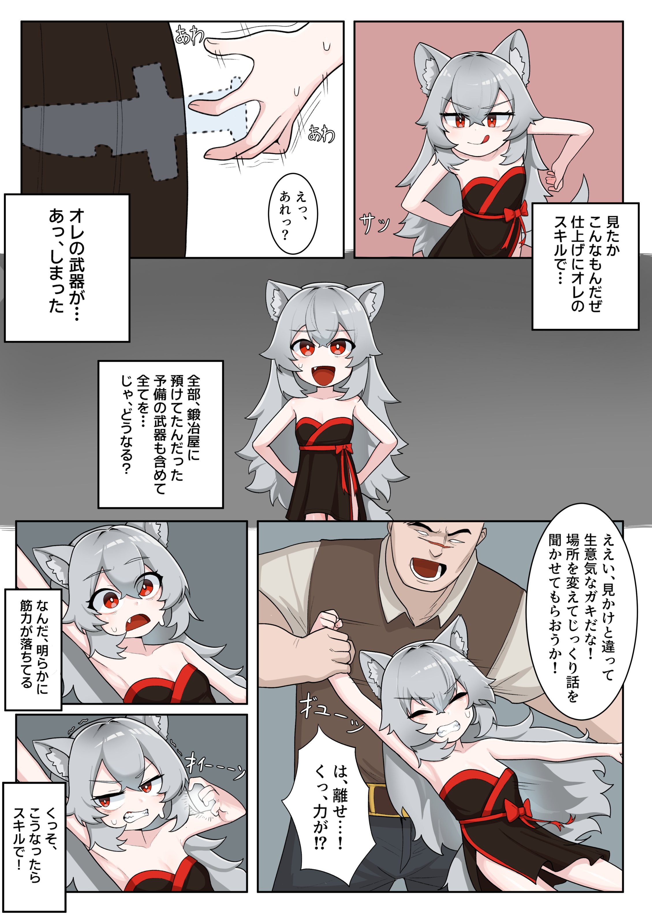 06