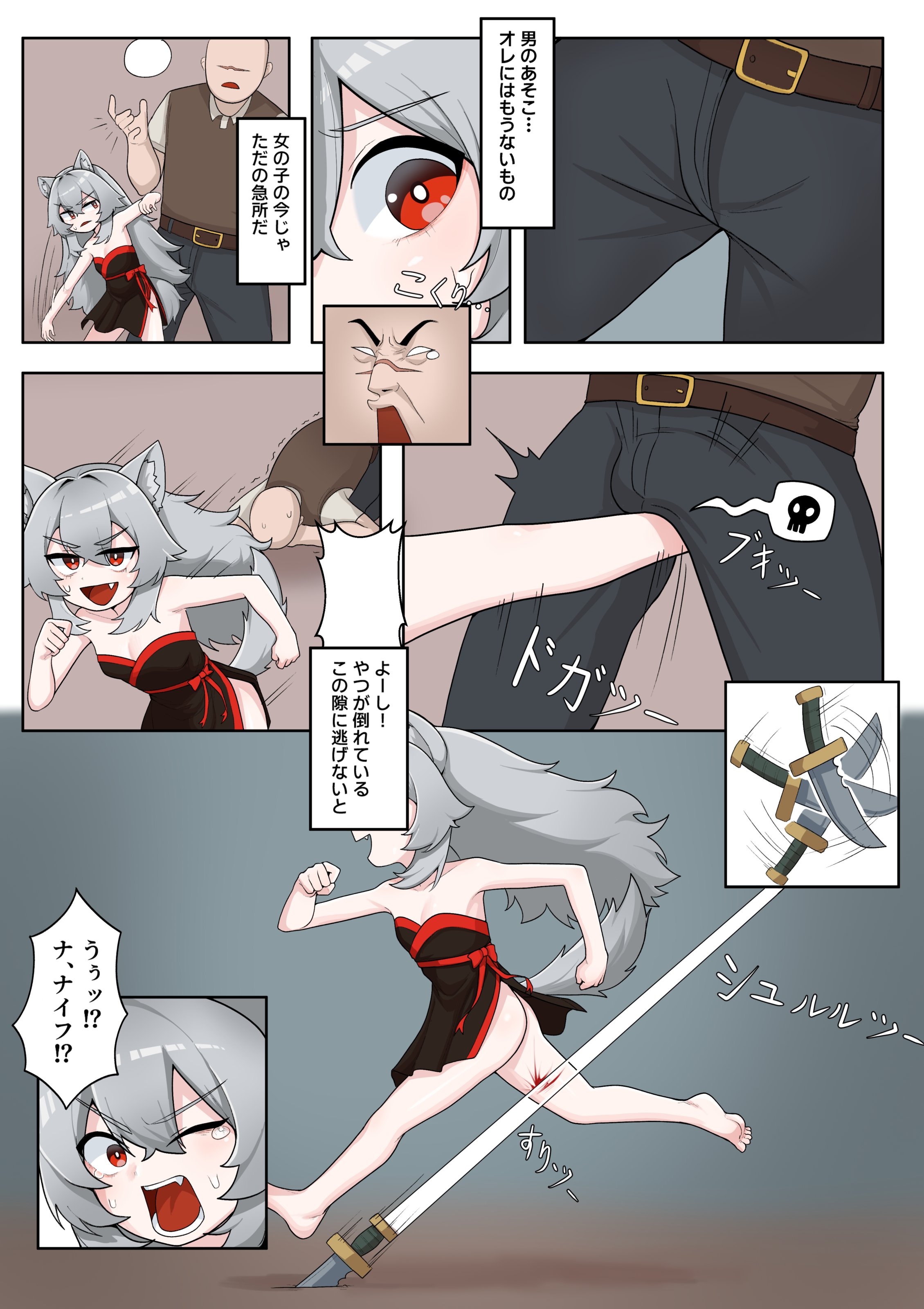 08