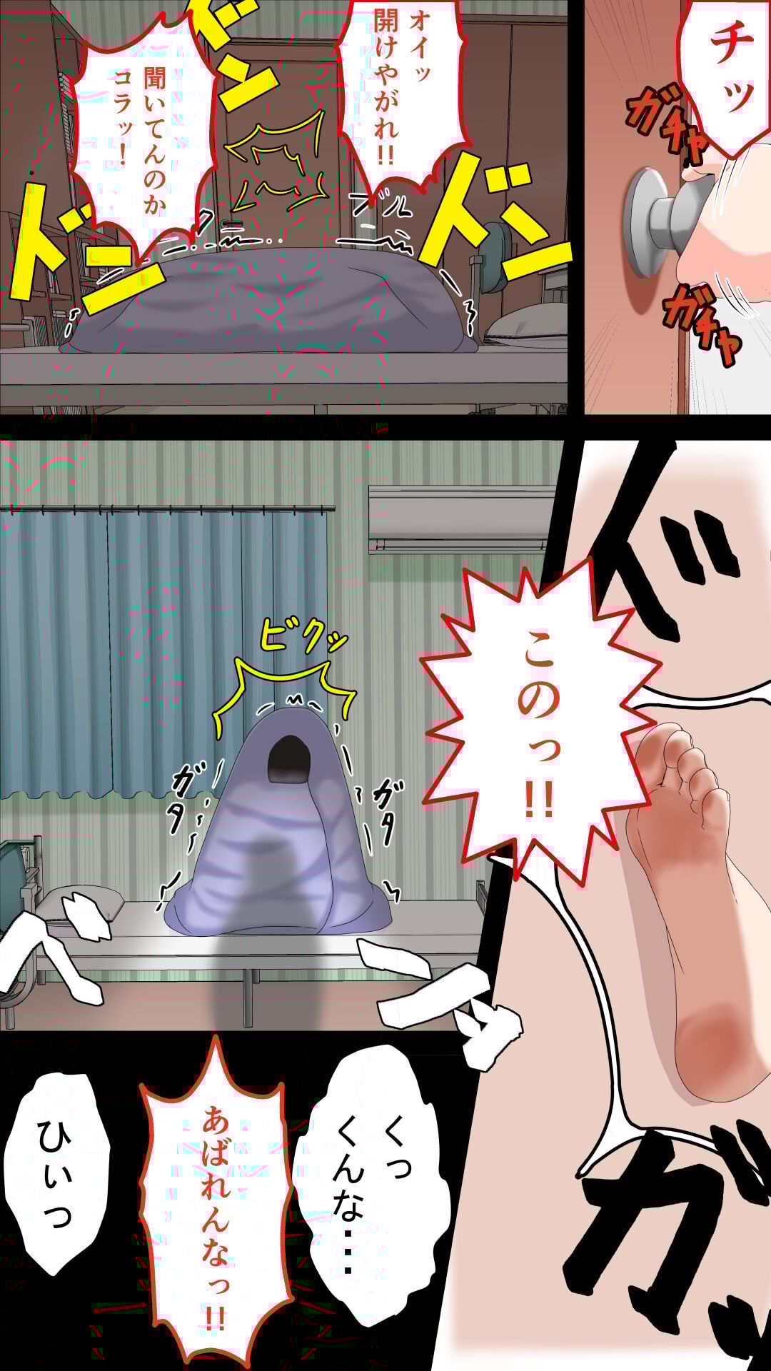 010
