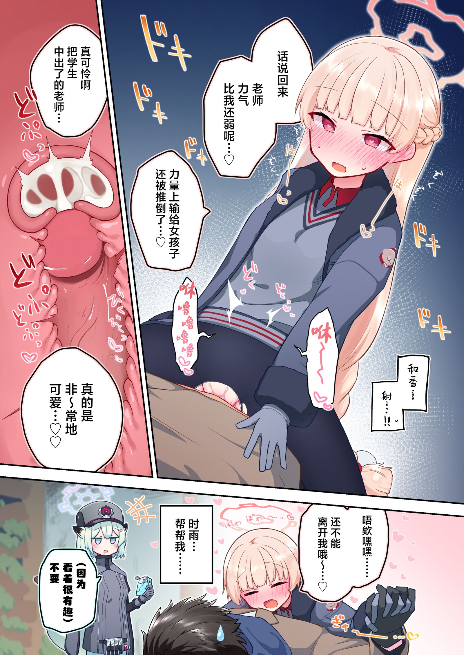 43
