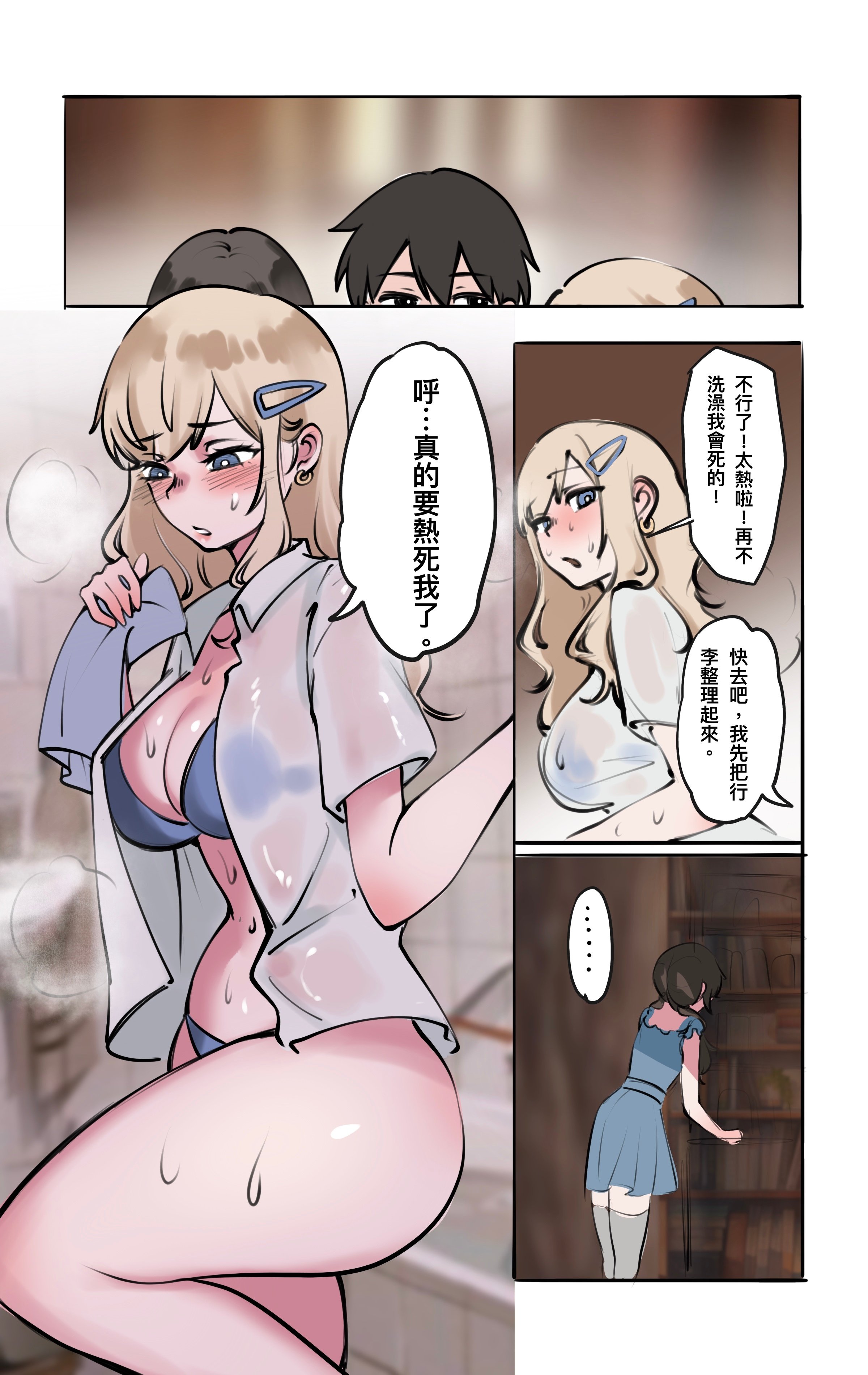 03