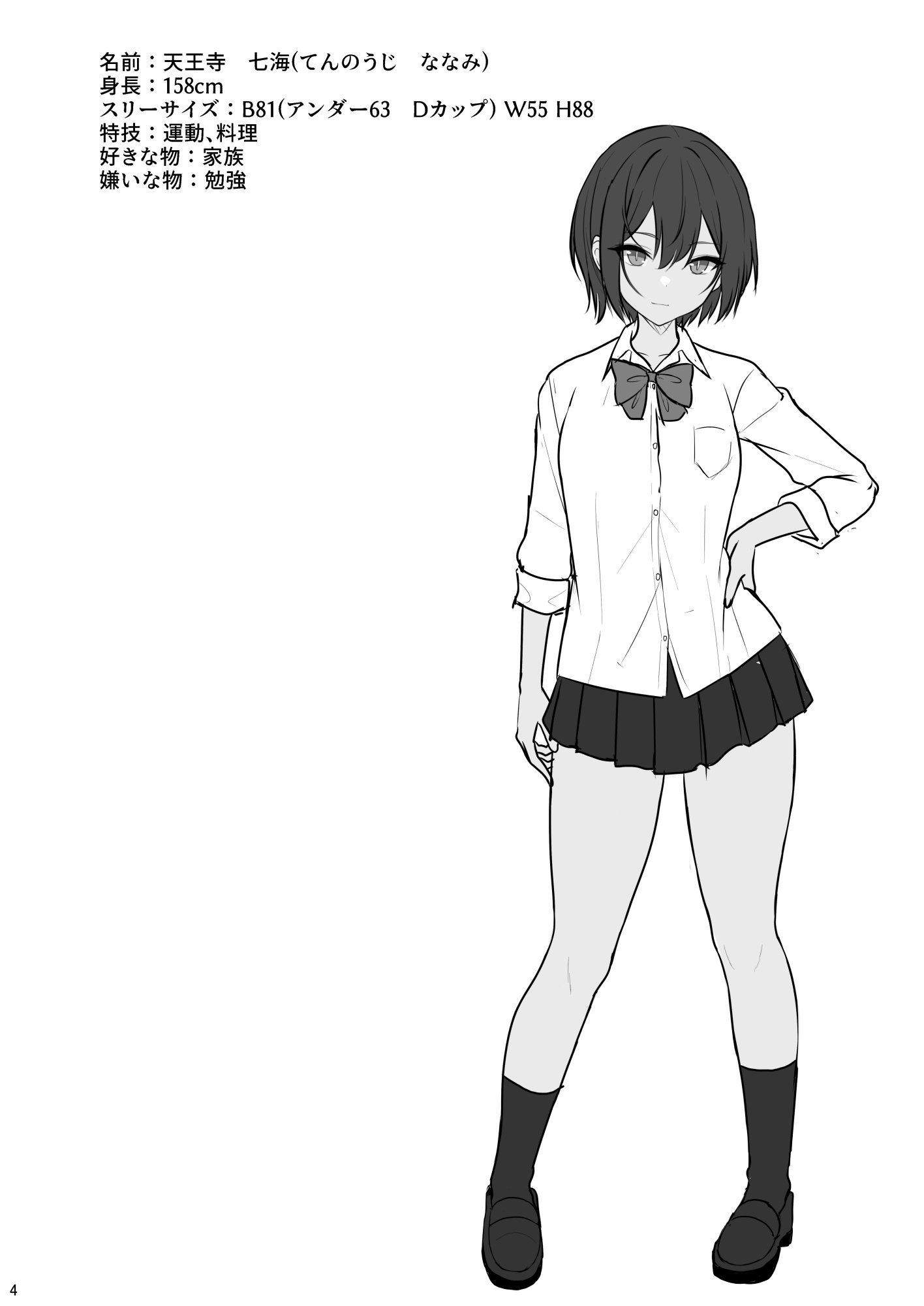 03