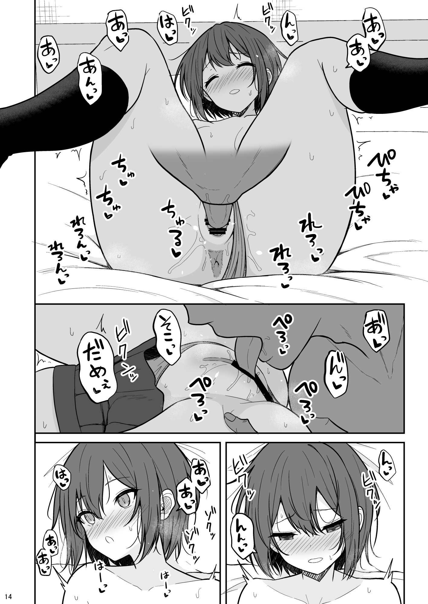 13