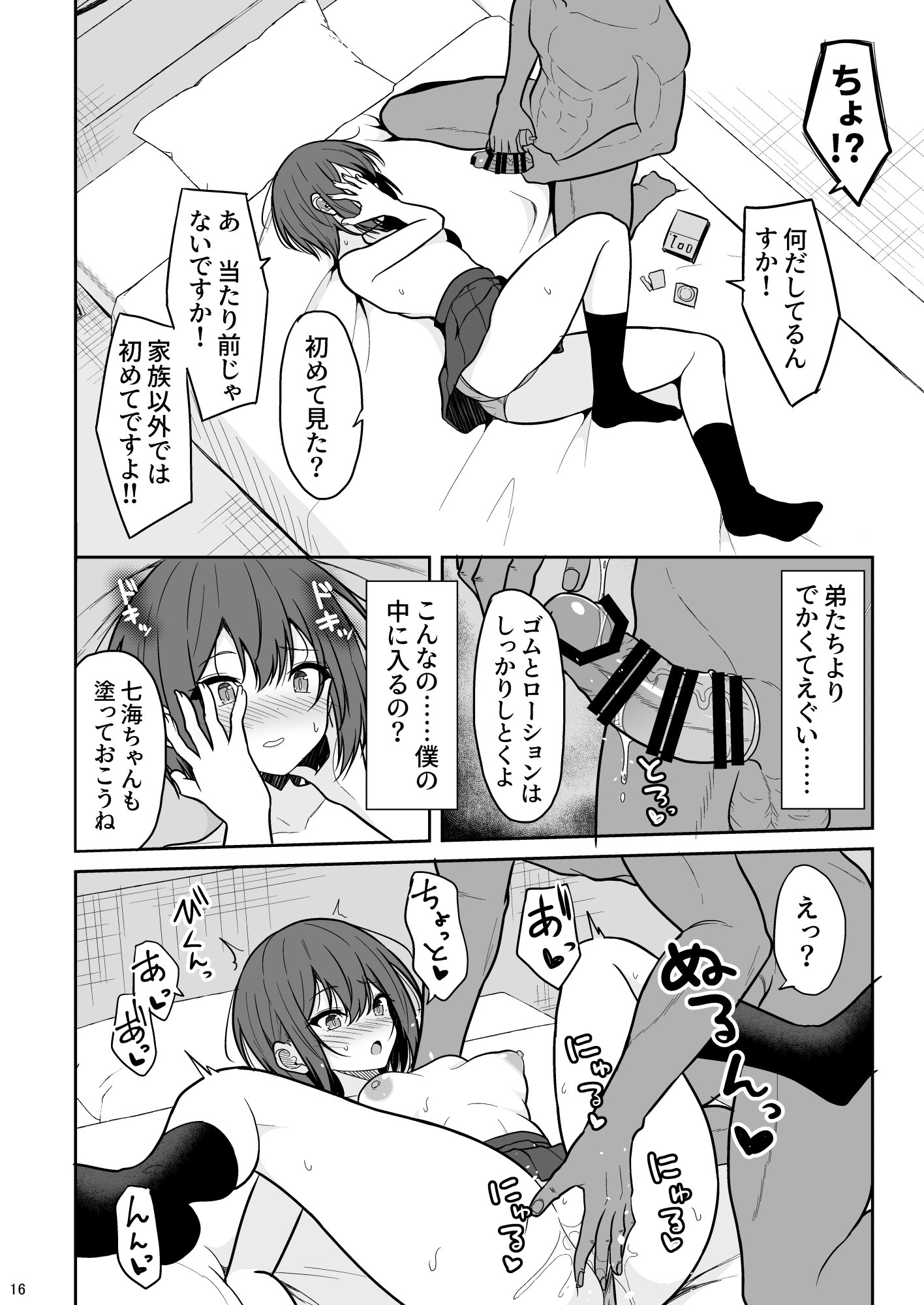 15