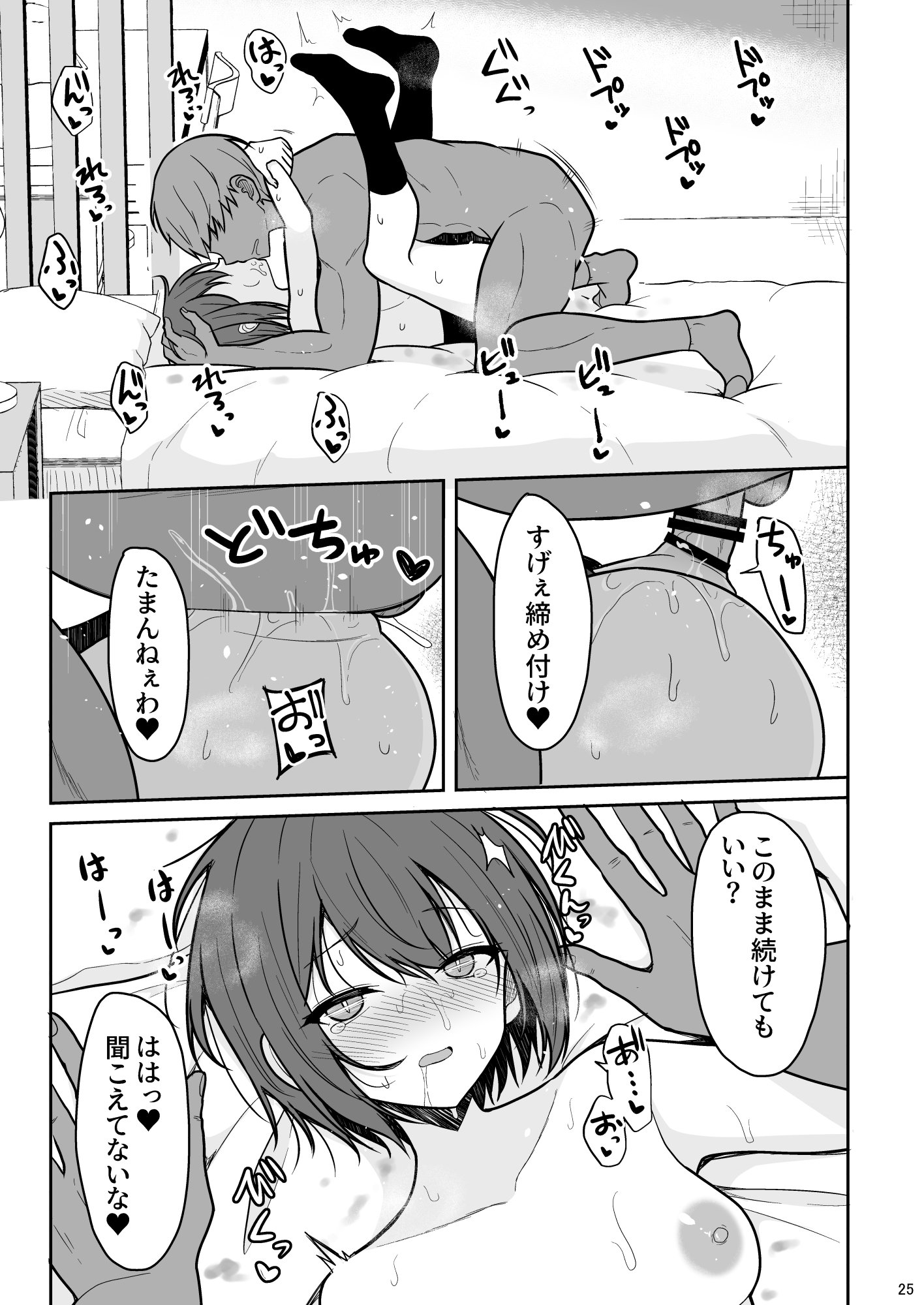 24