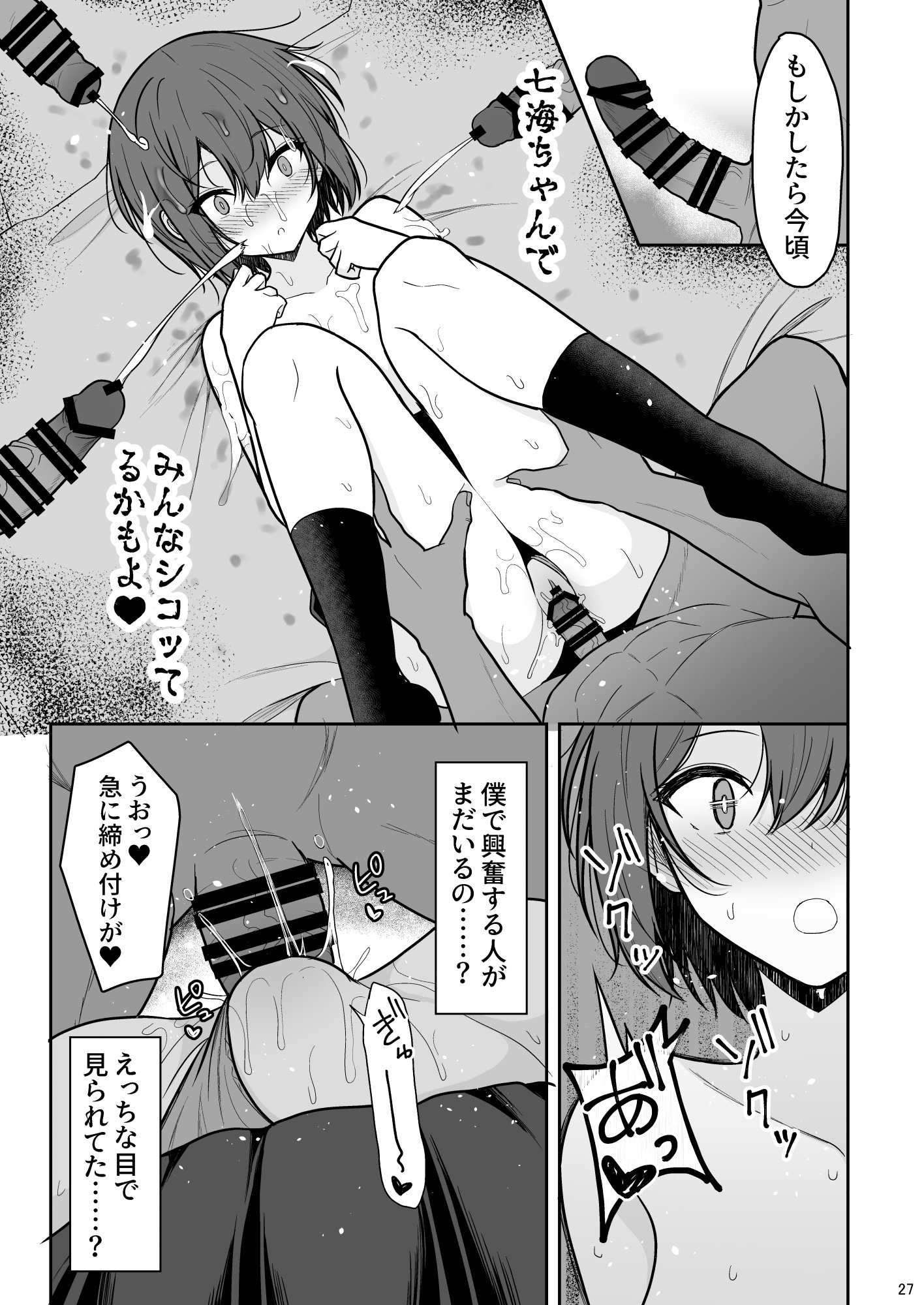 26