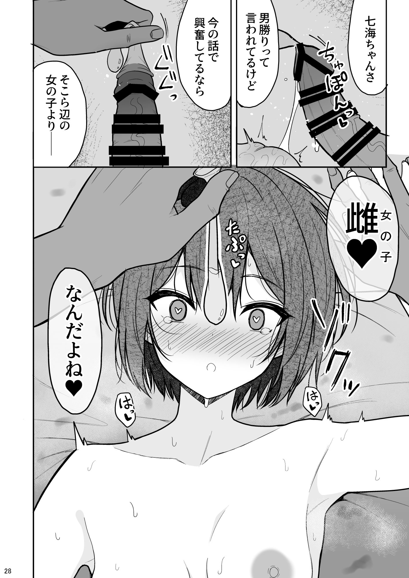 27