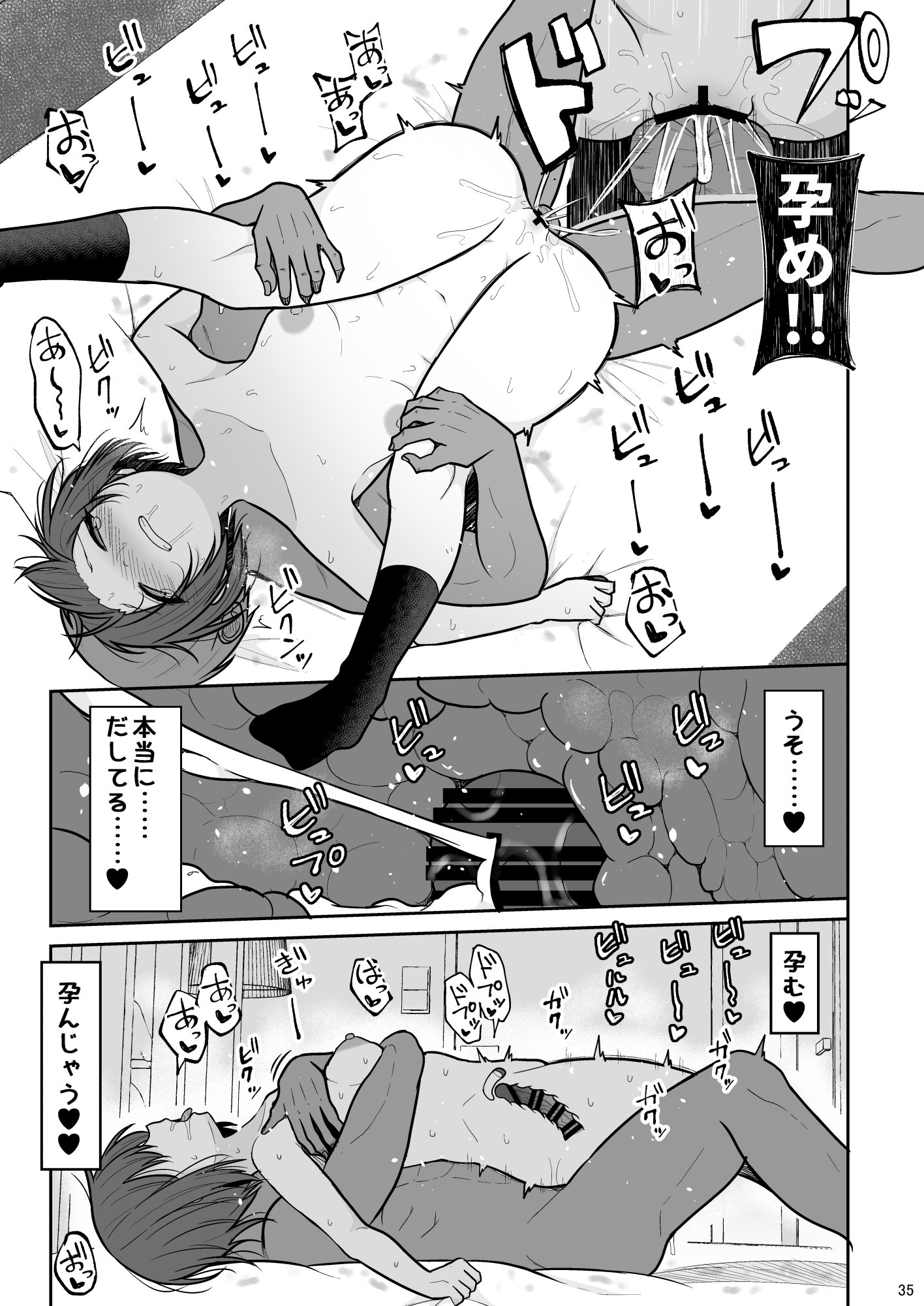 34