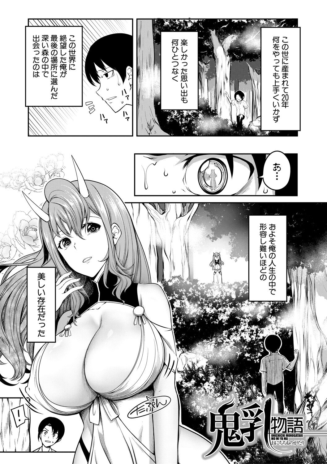 003