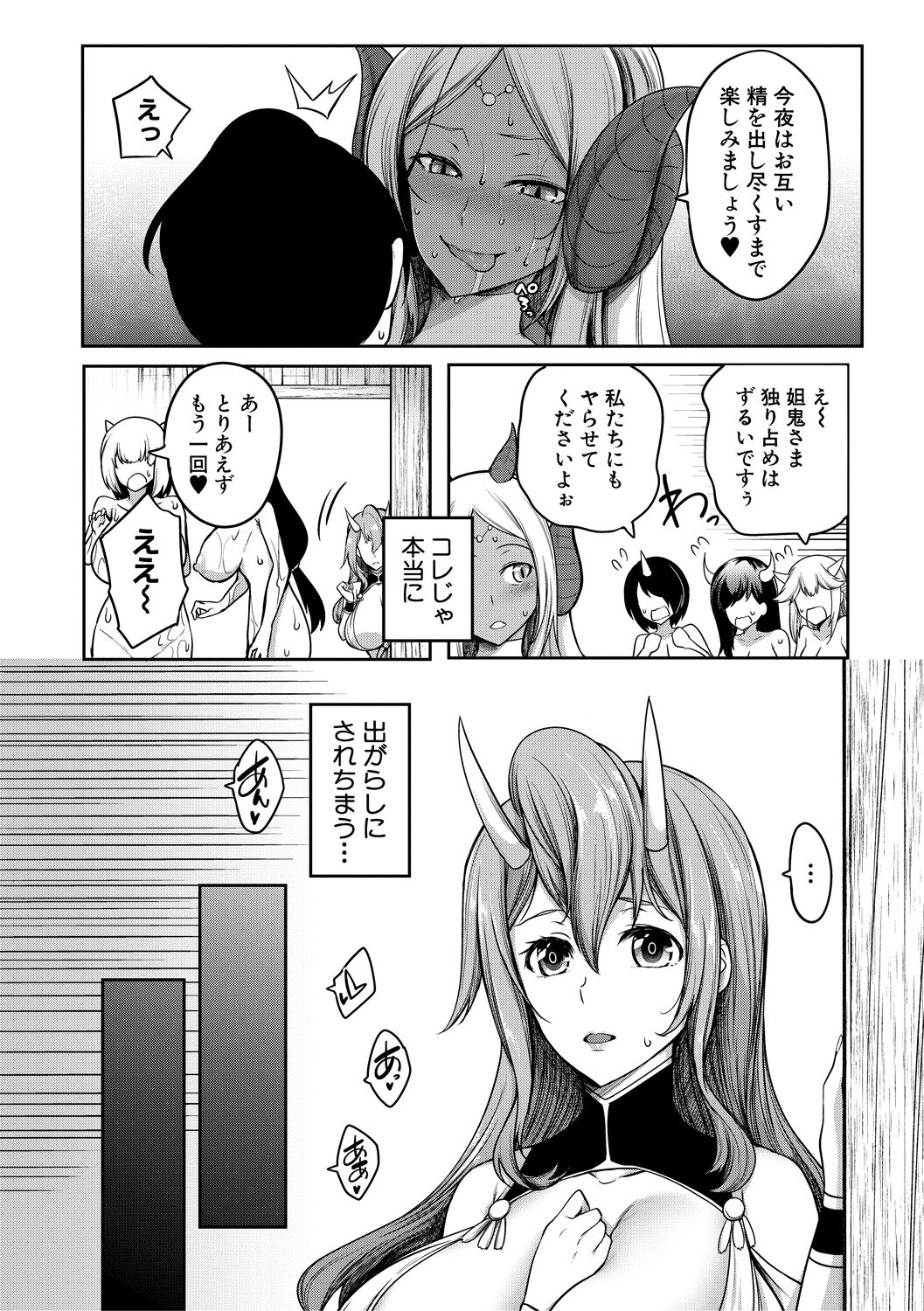 044