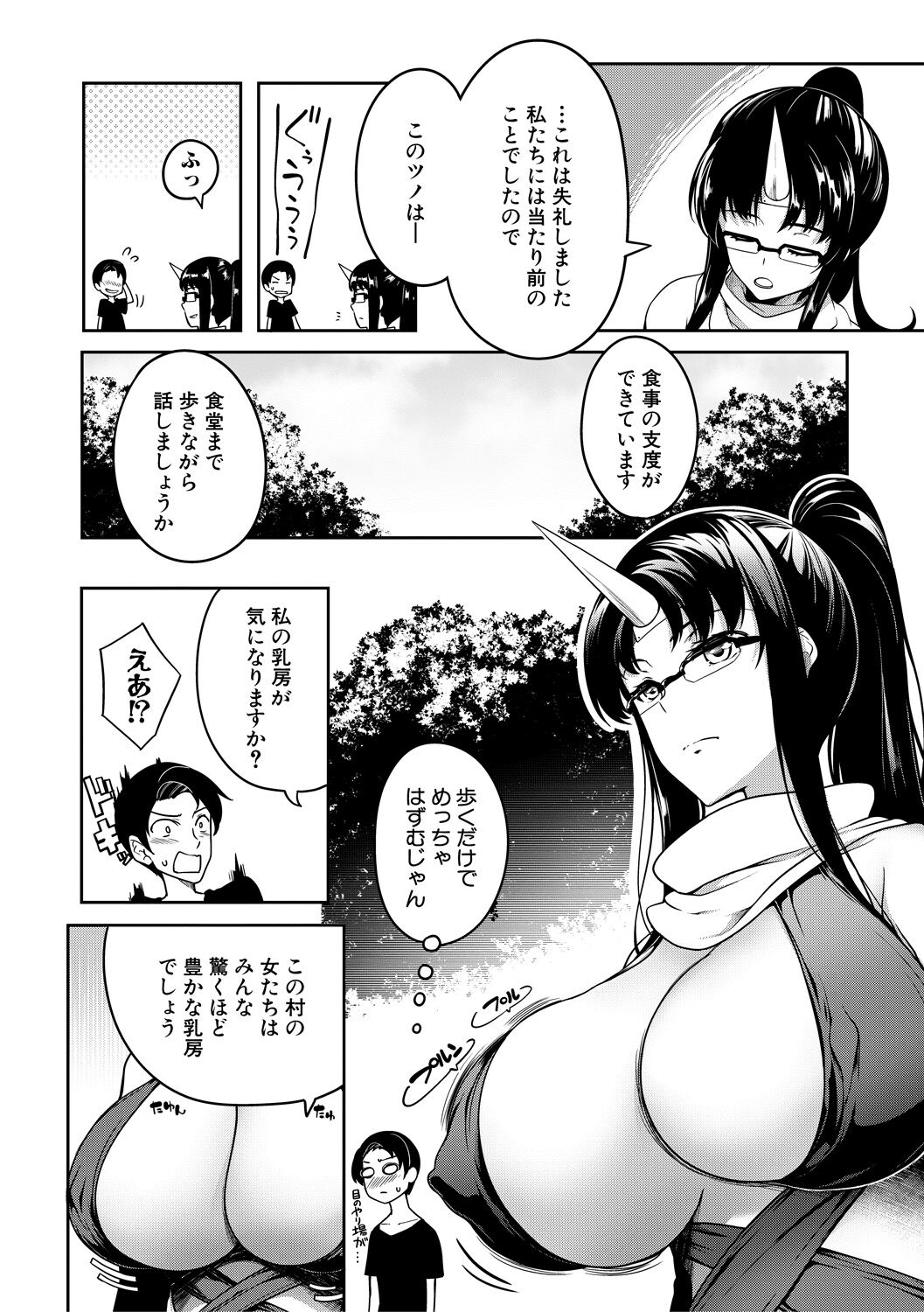 050