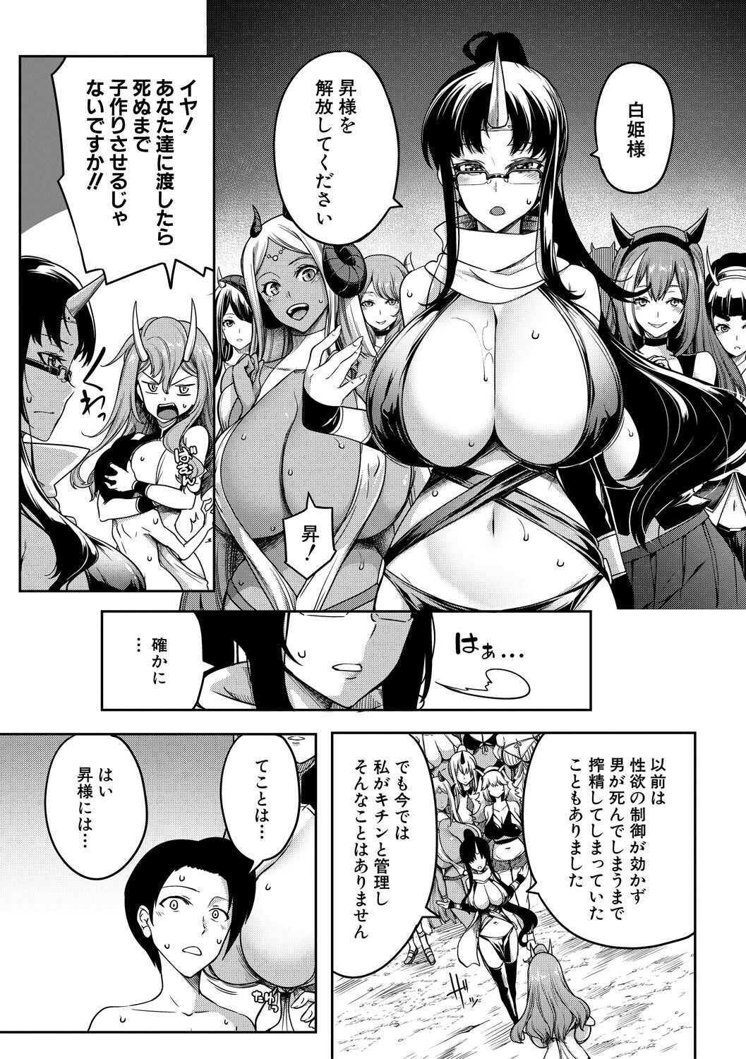 153