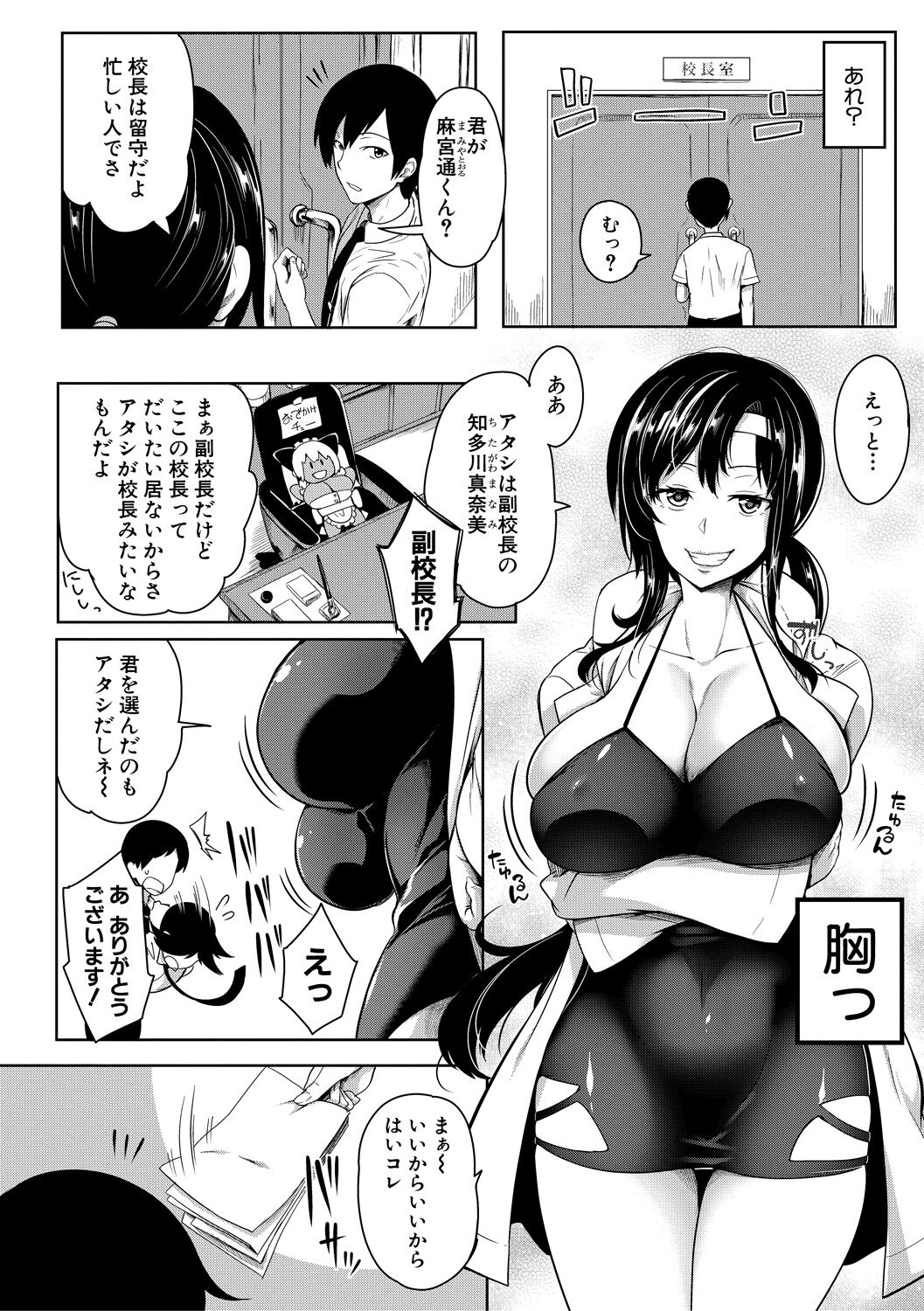 156