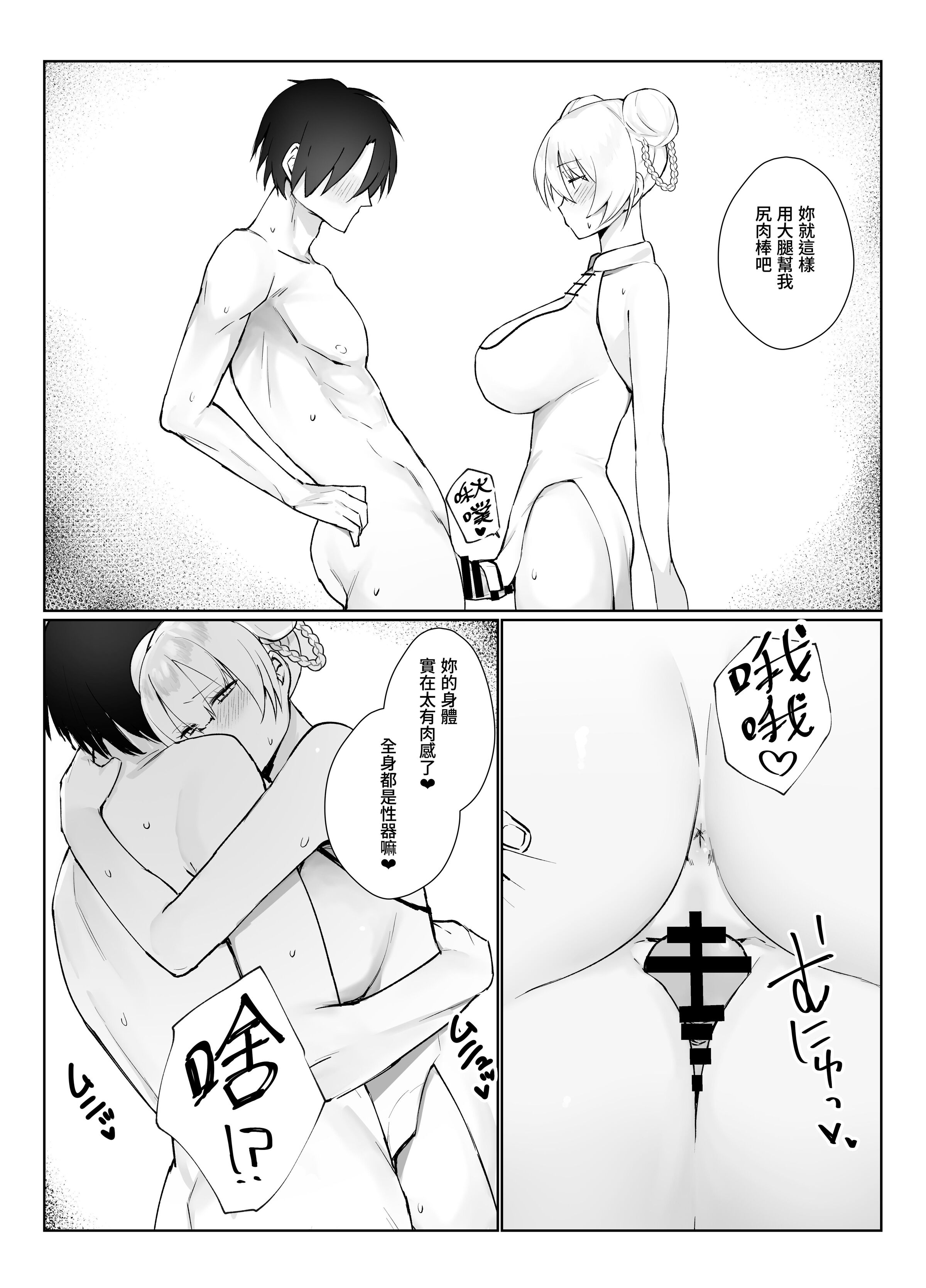 34