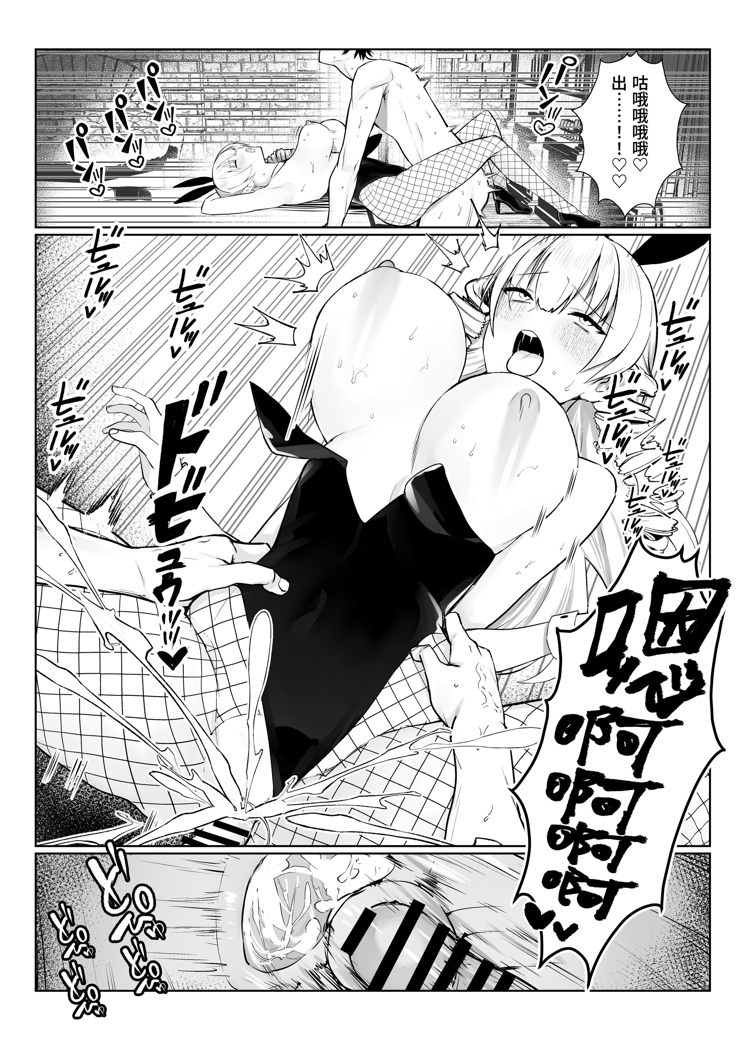 42