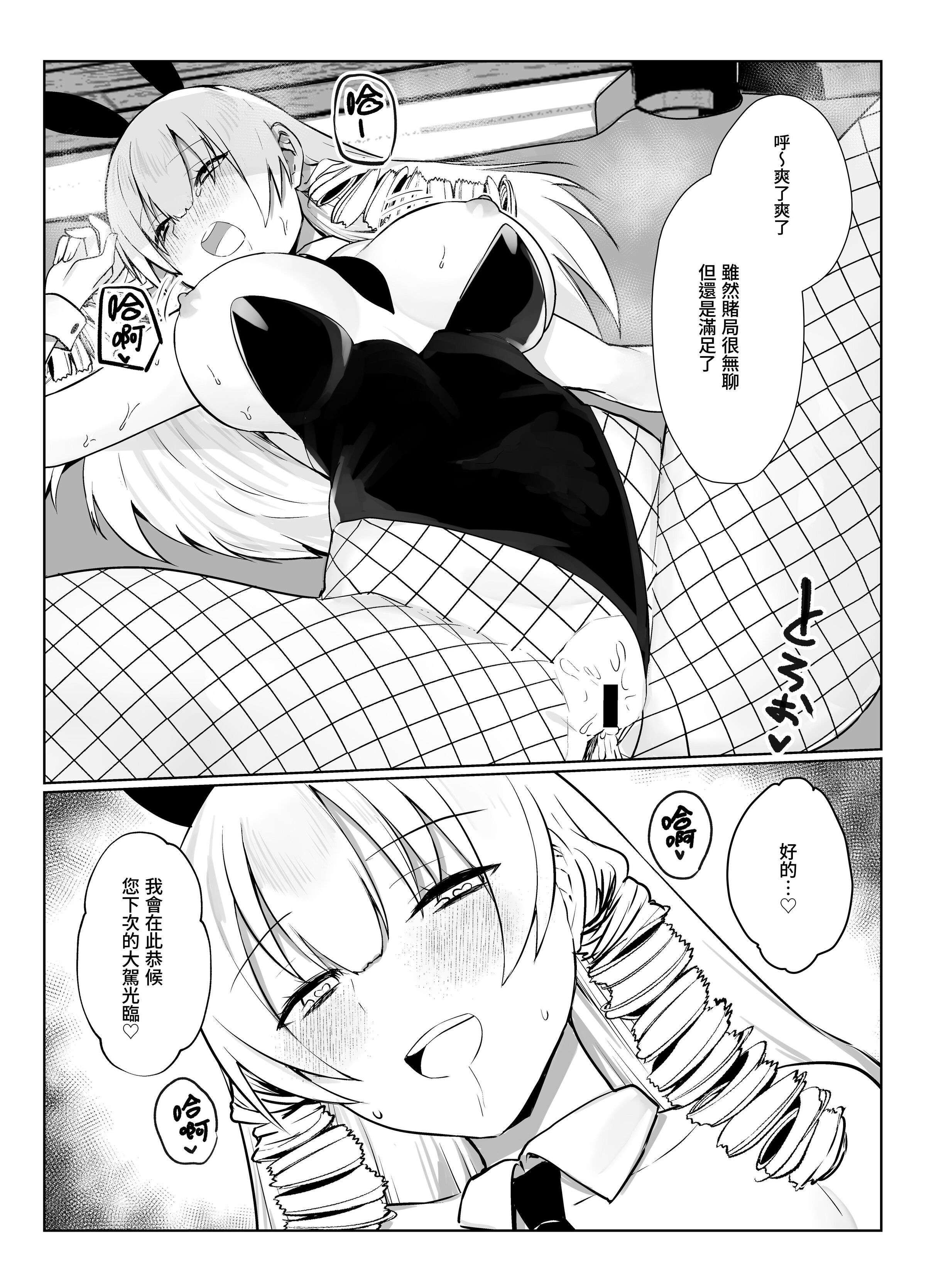 43