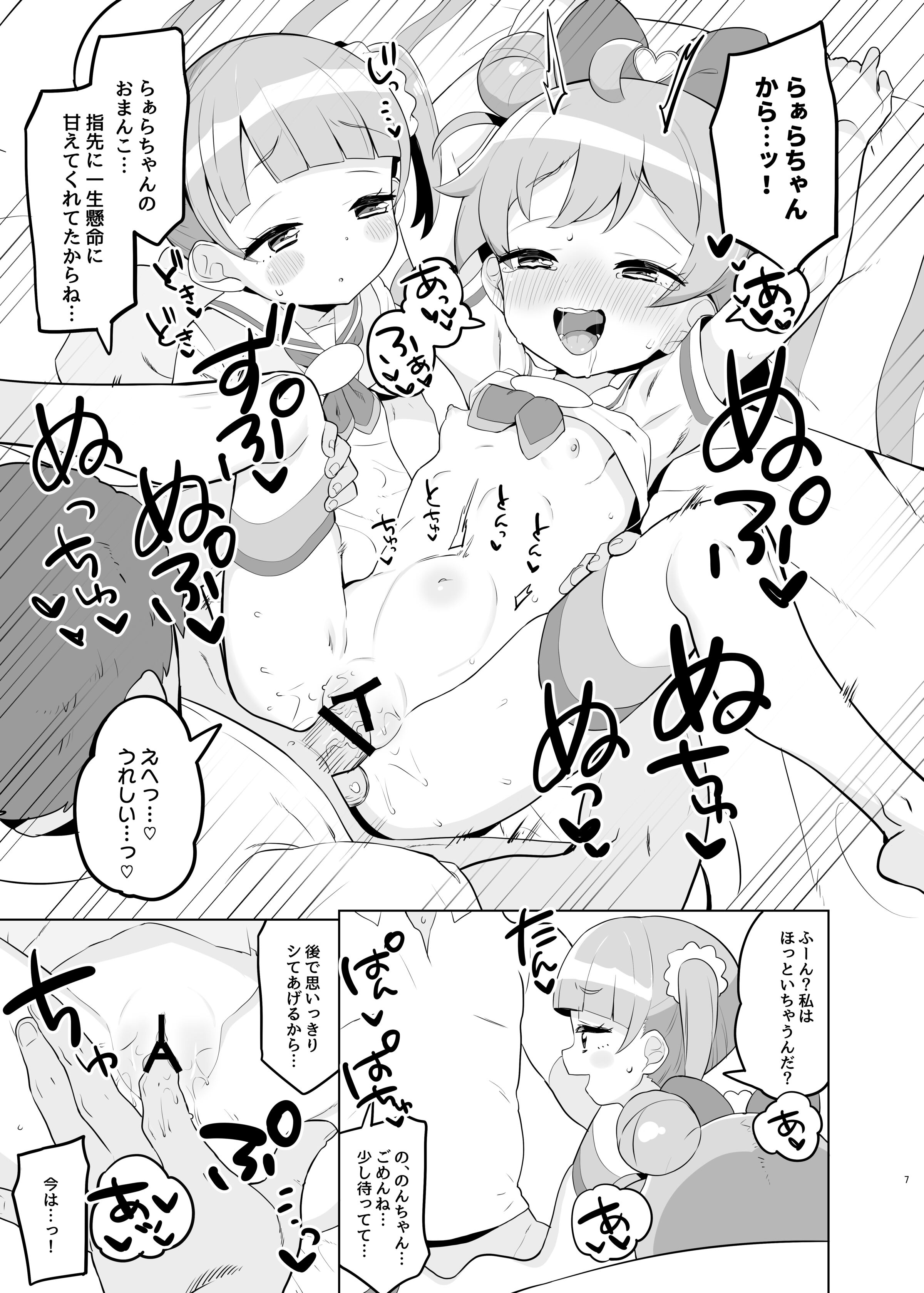06