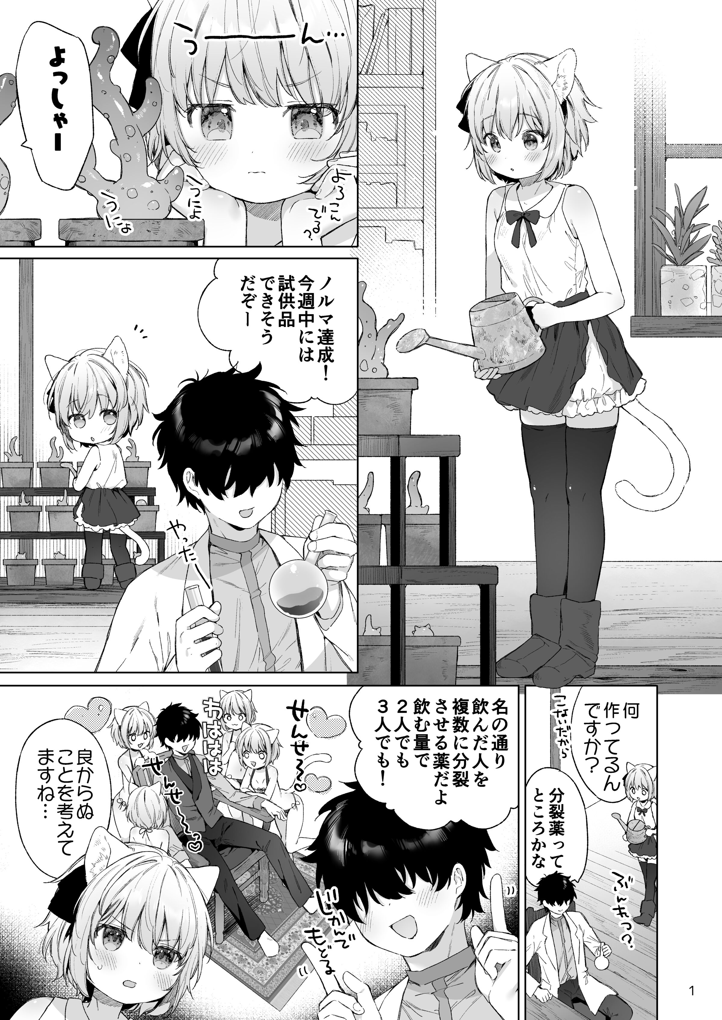02