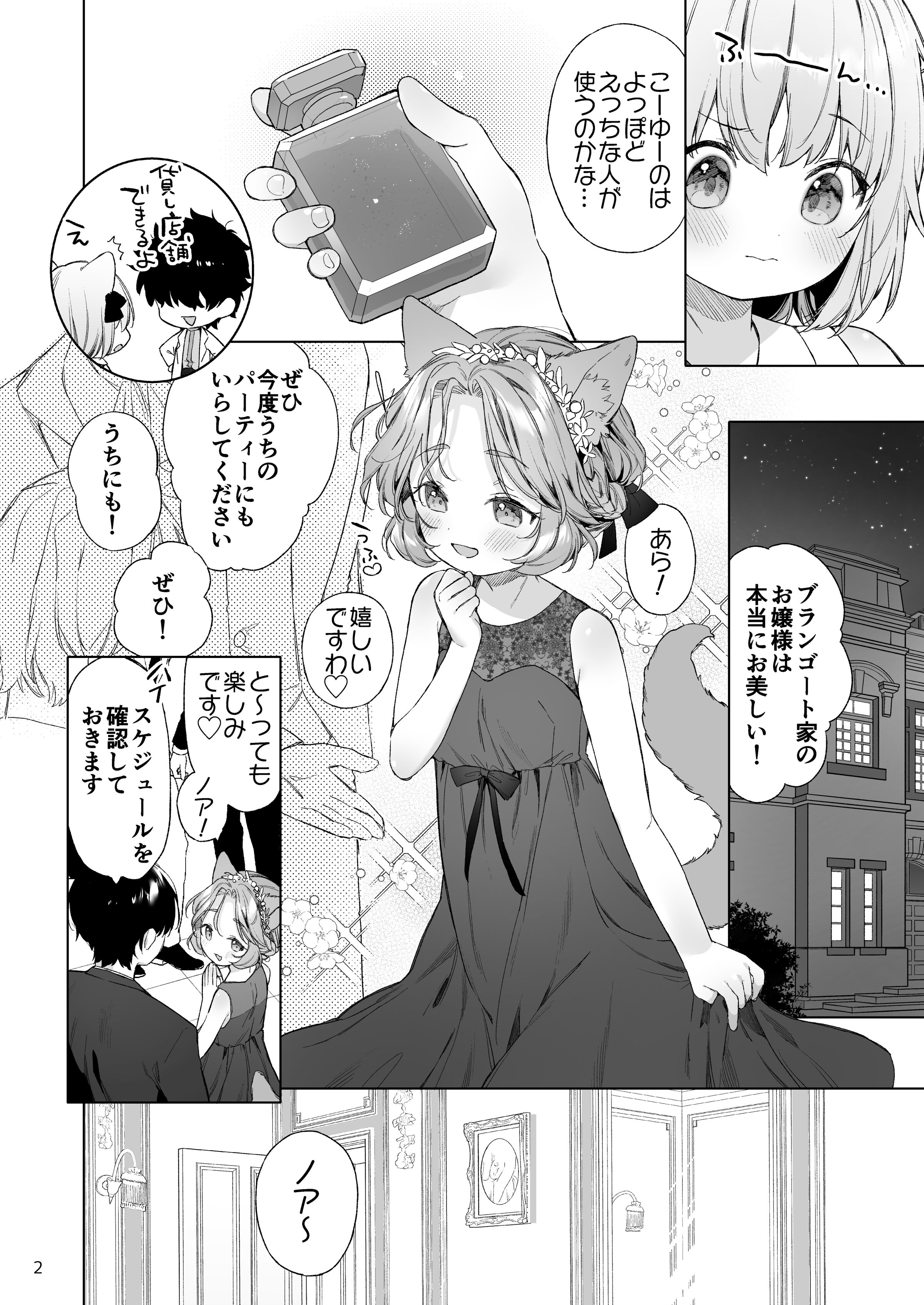 03