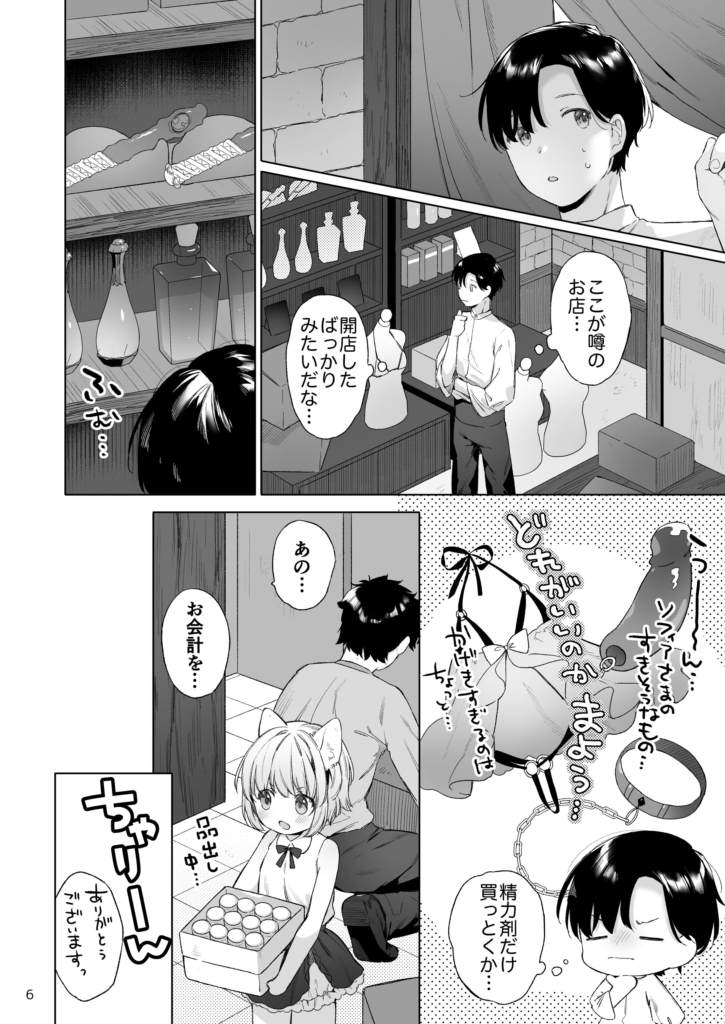 07