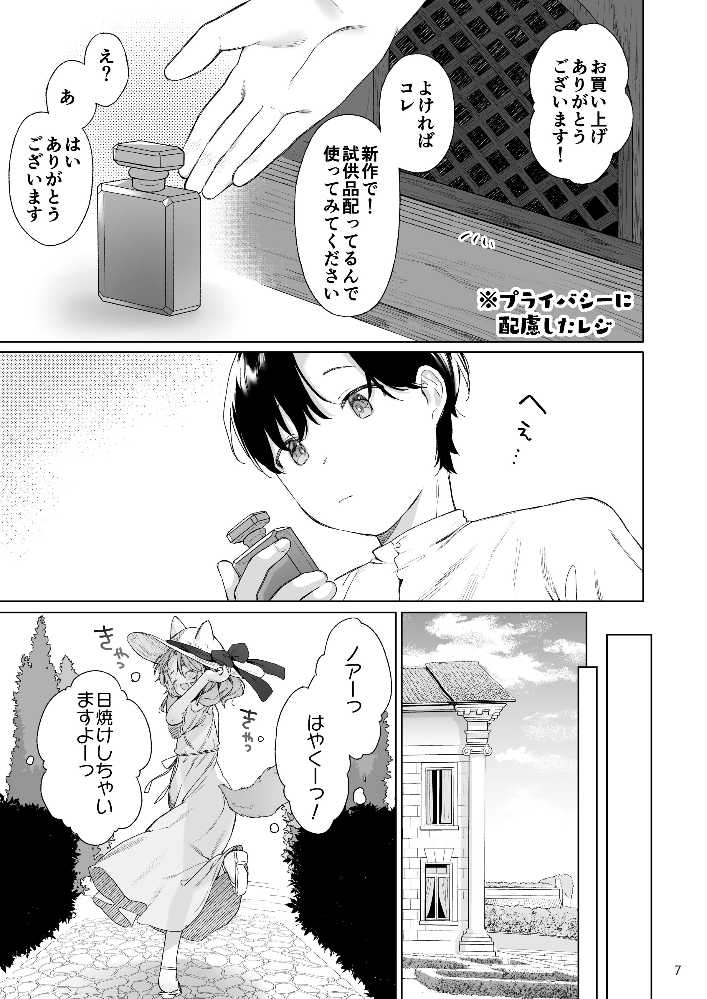 08