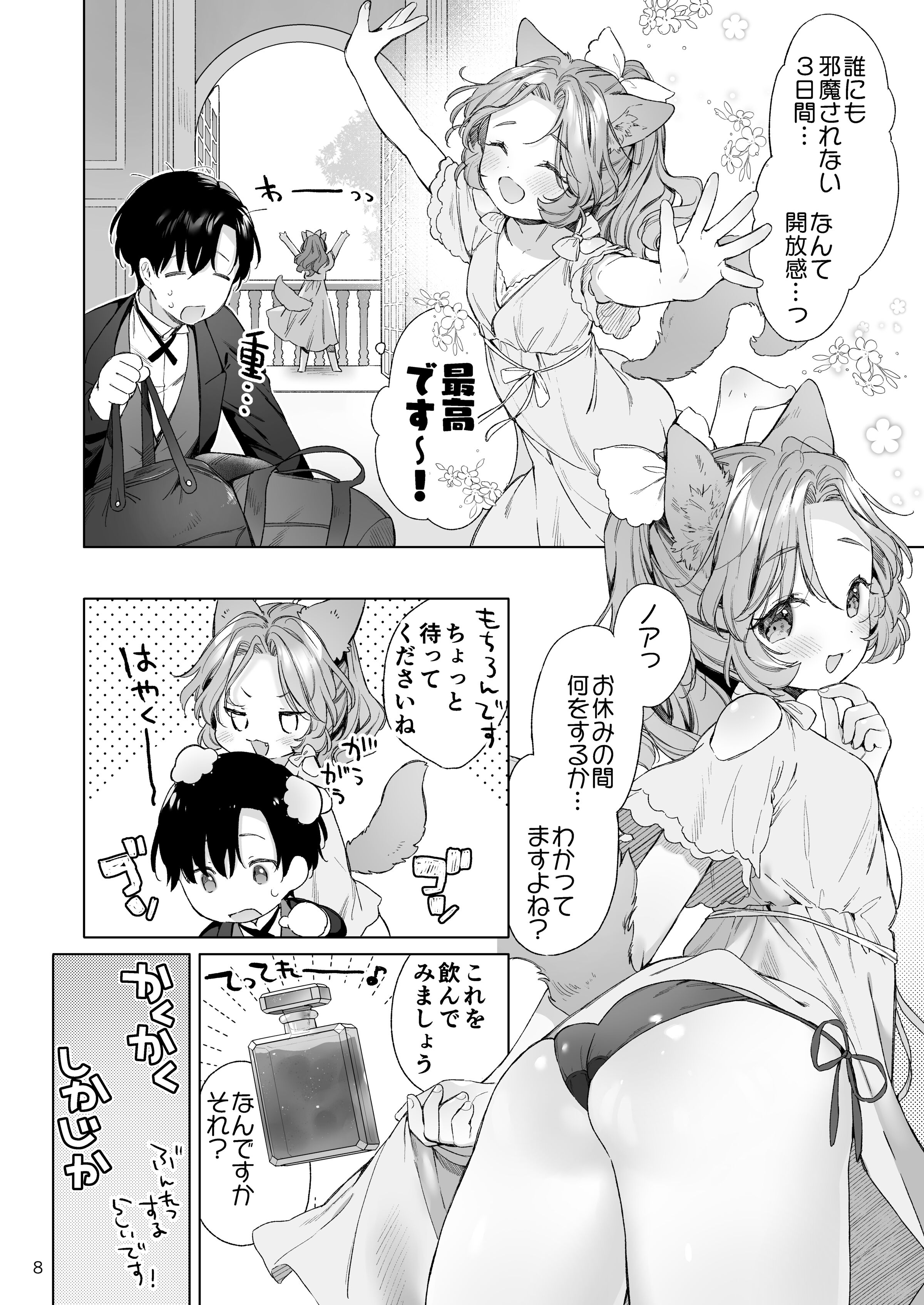 09
