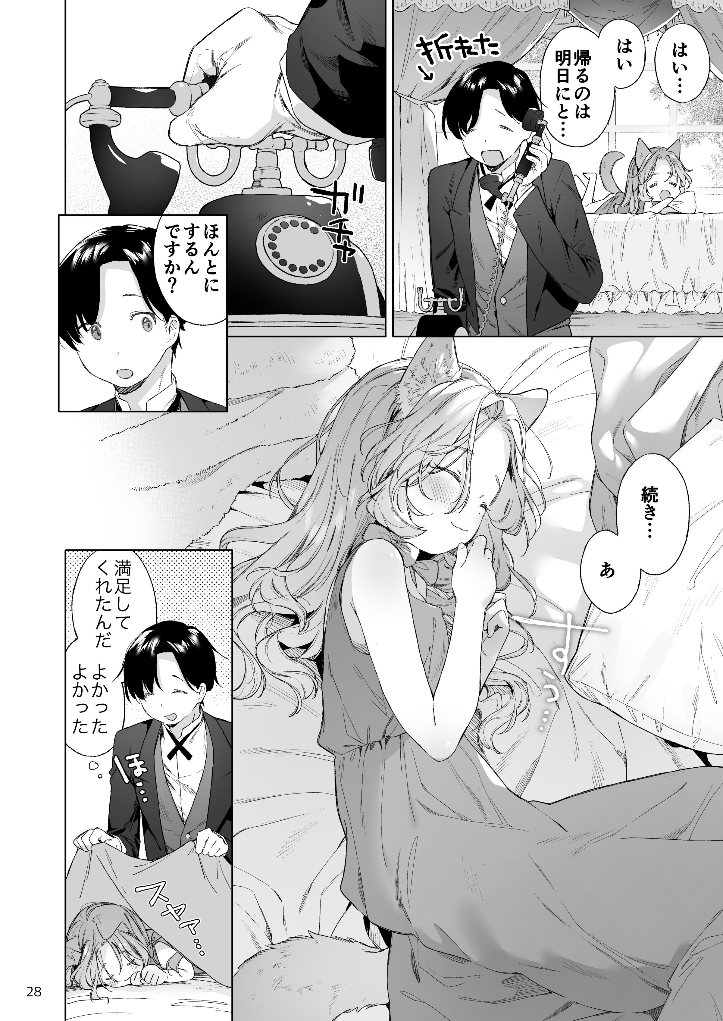 29