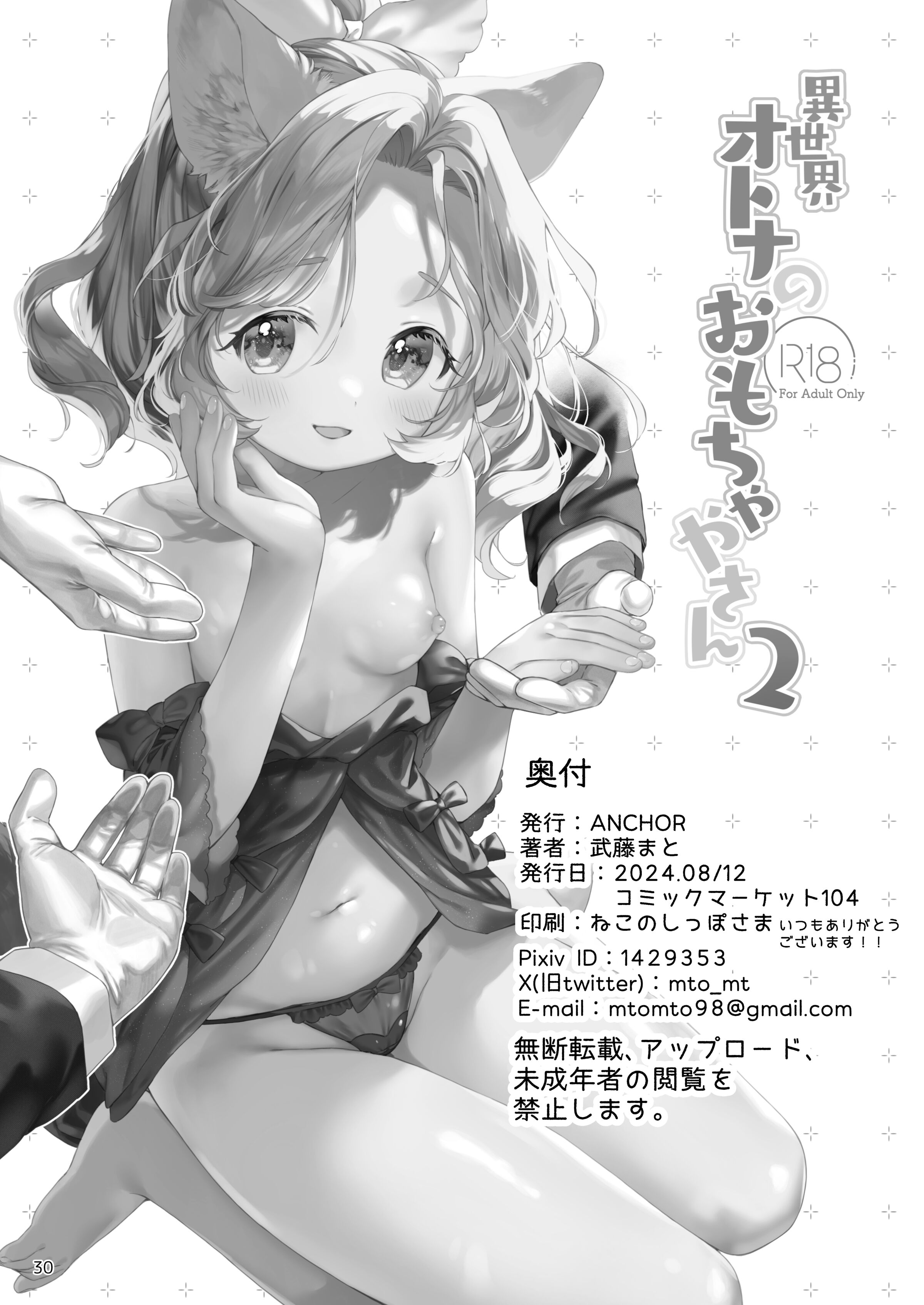 31
