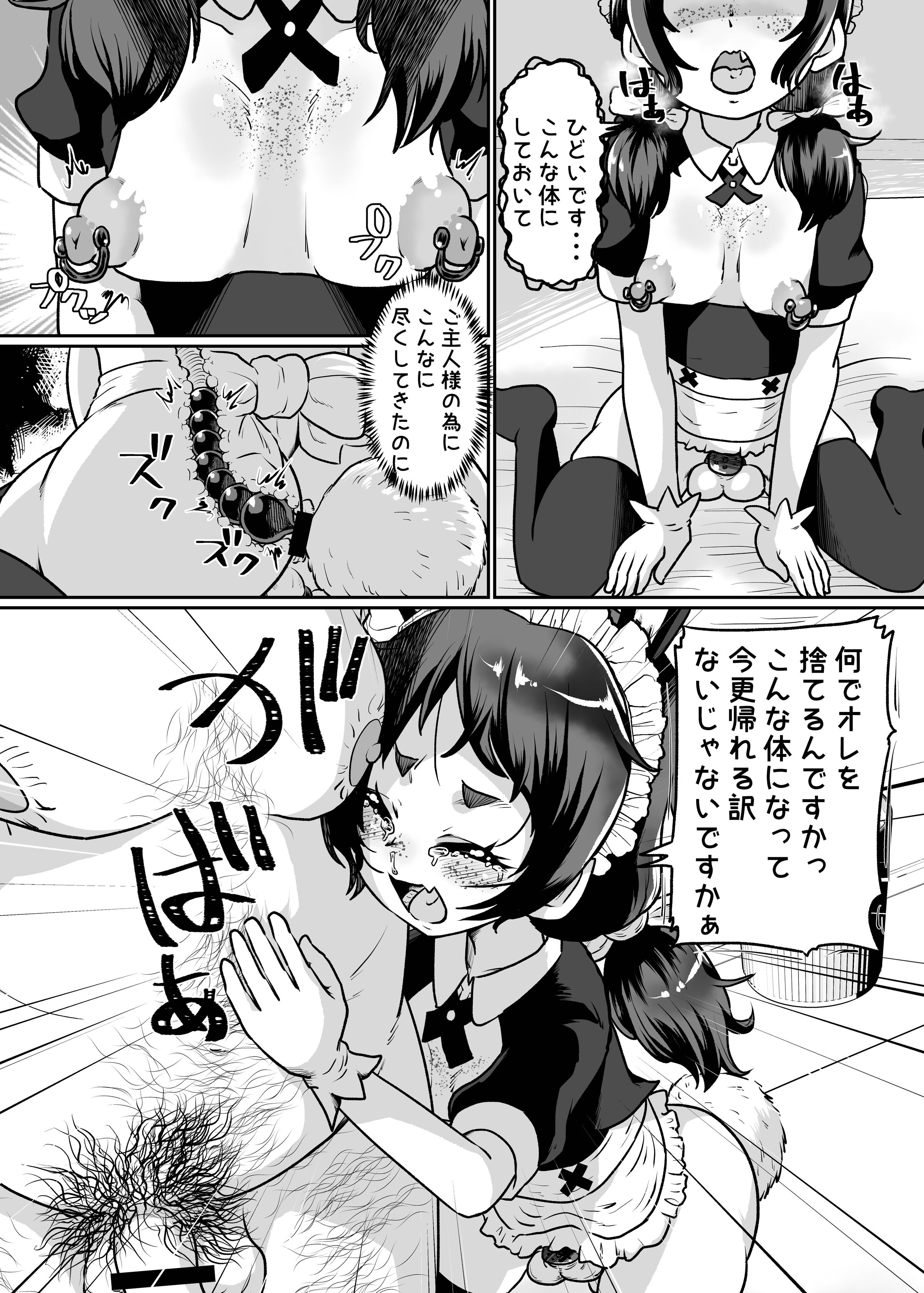 31