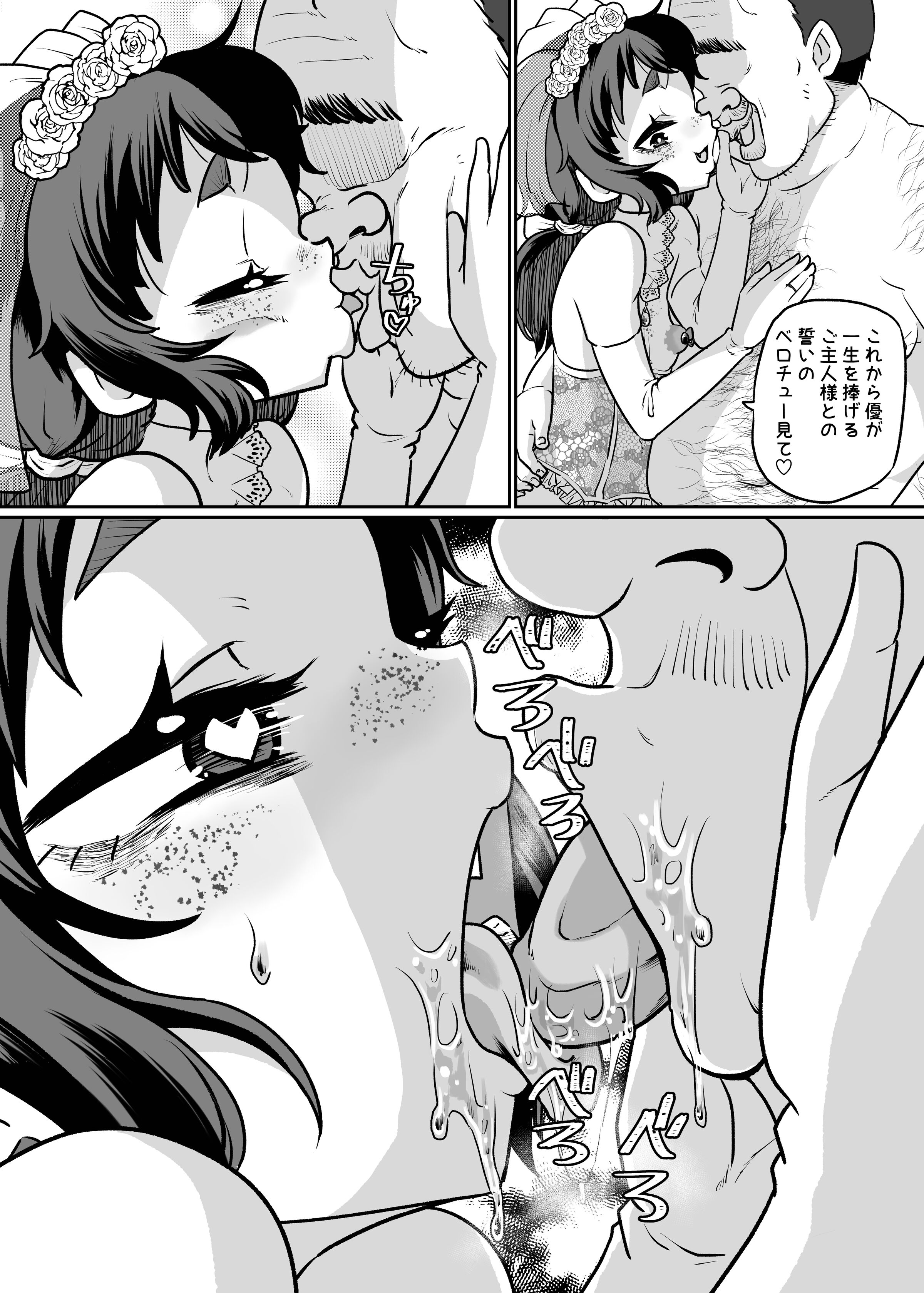 34