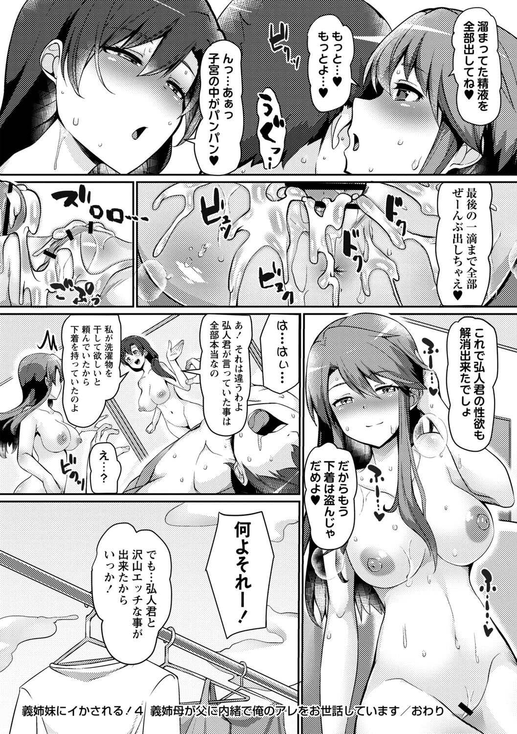096