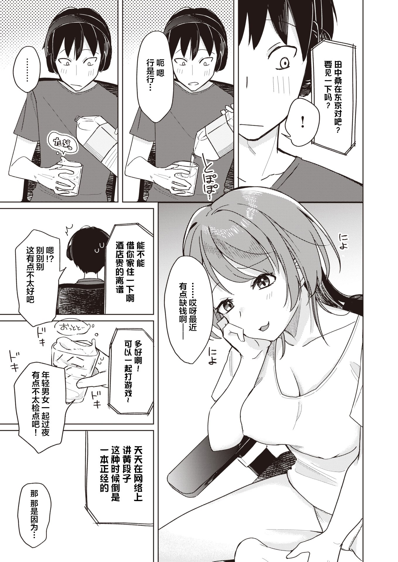 003