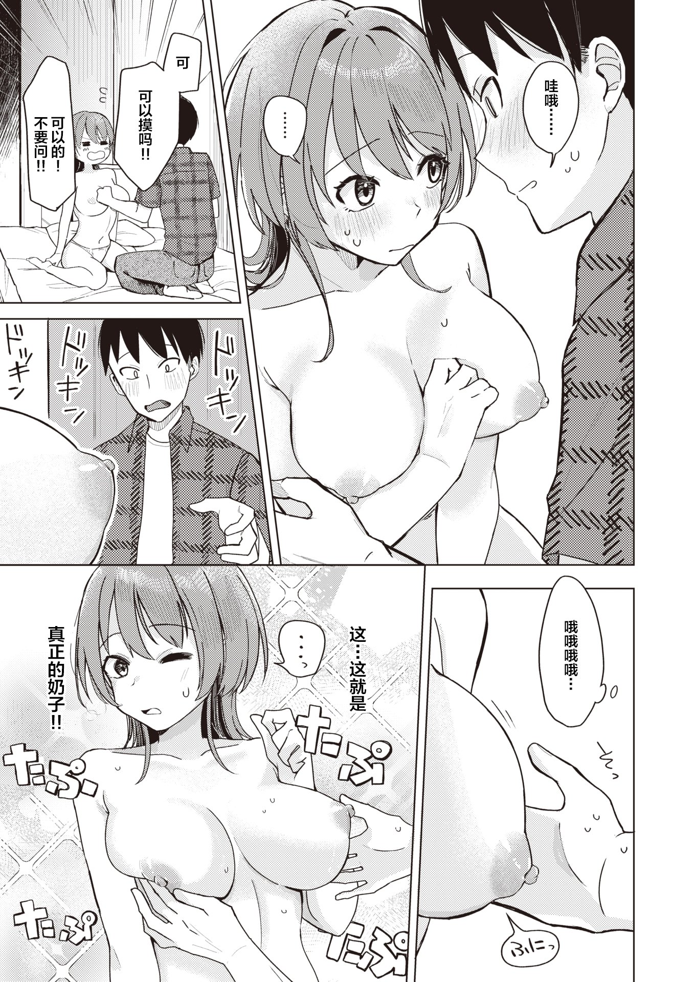 011